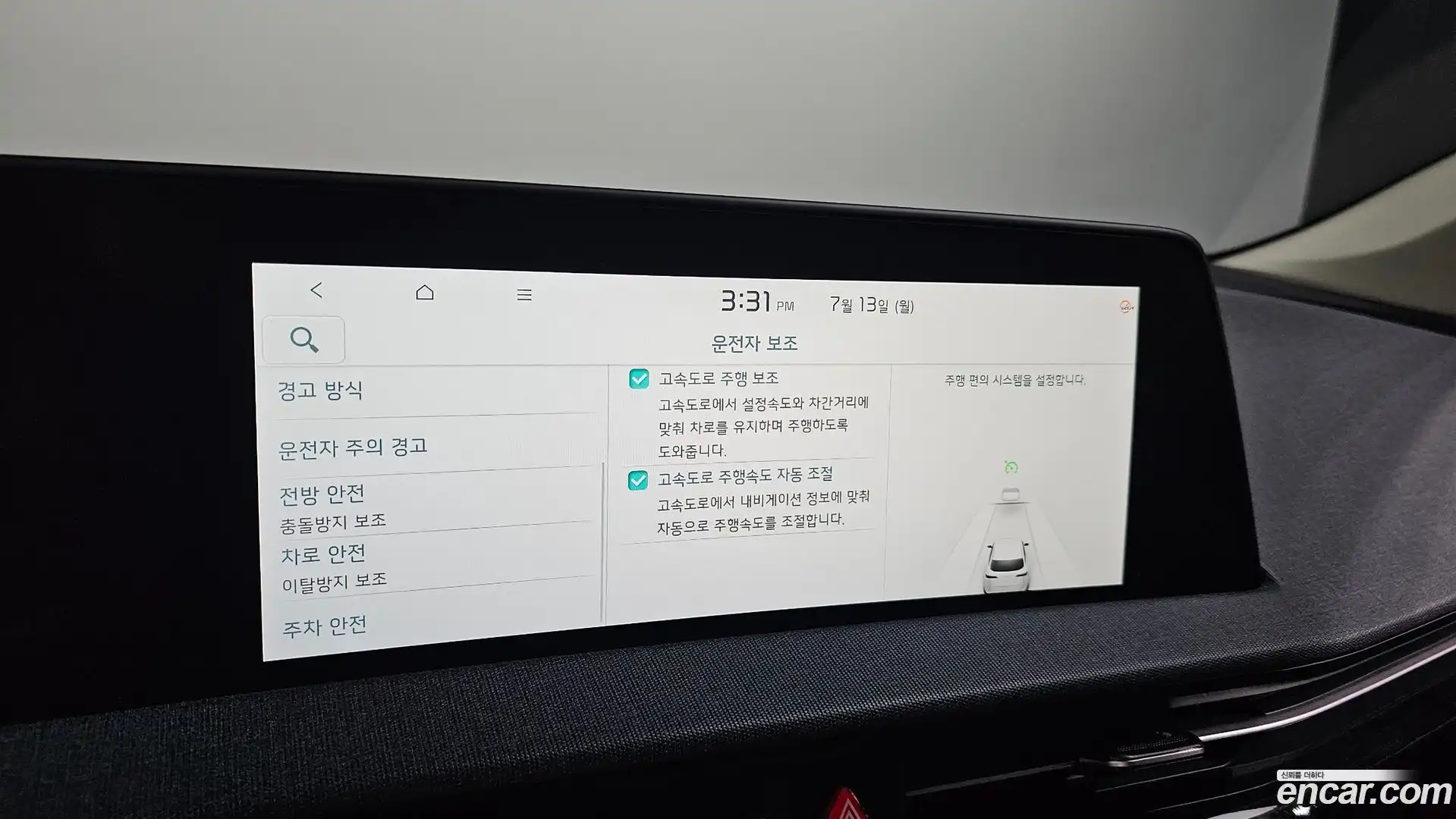 EV6 Kia 2022.6-OPTION-019