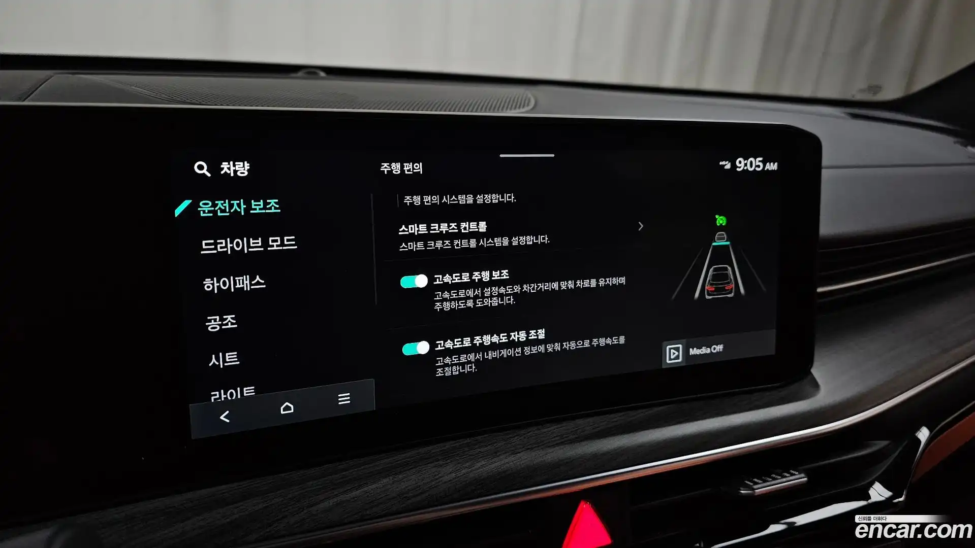 K5 Kia 2024.11-OPTION-021