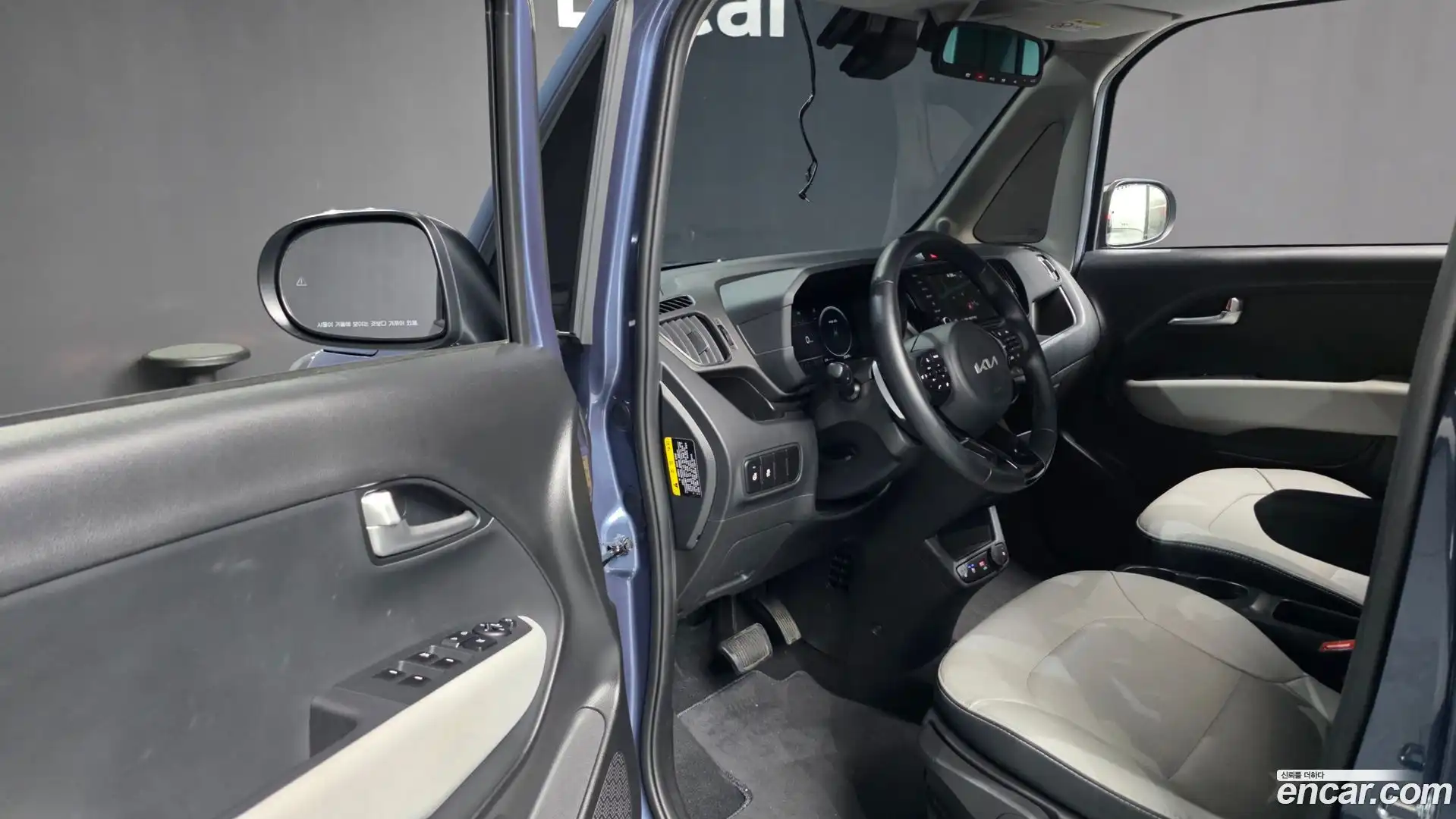RAY Kia 2023.11-INNER-010