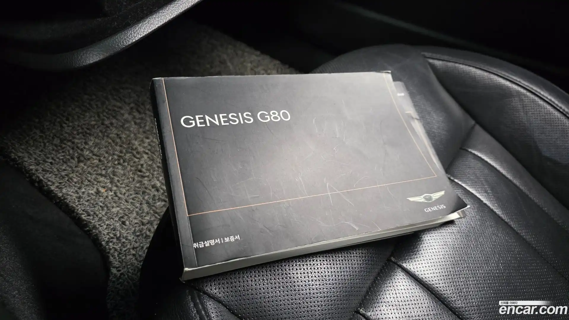 G80 Genesis 2017.4-OPTION-043