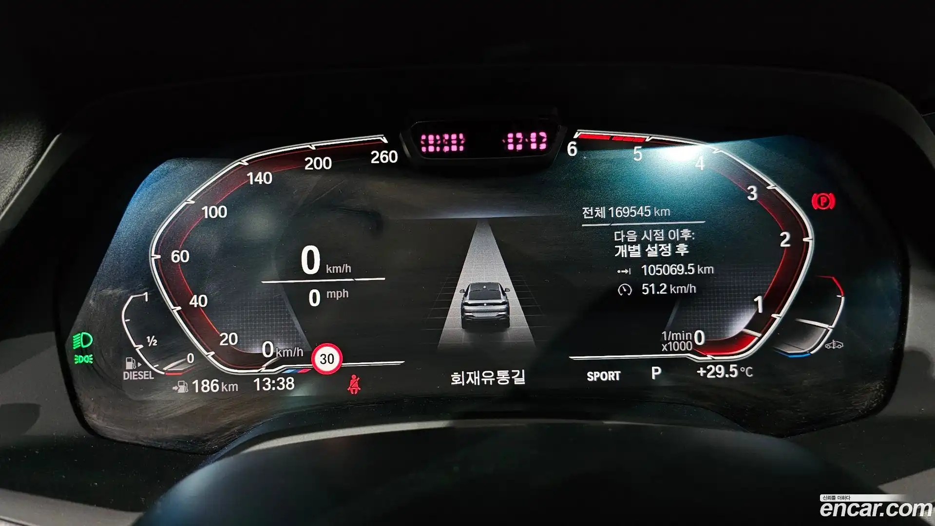 X6 BMW 2021.5-INNER-008