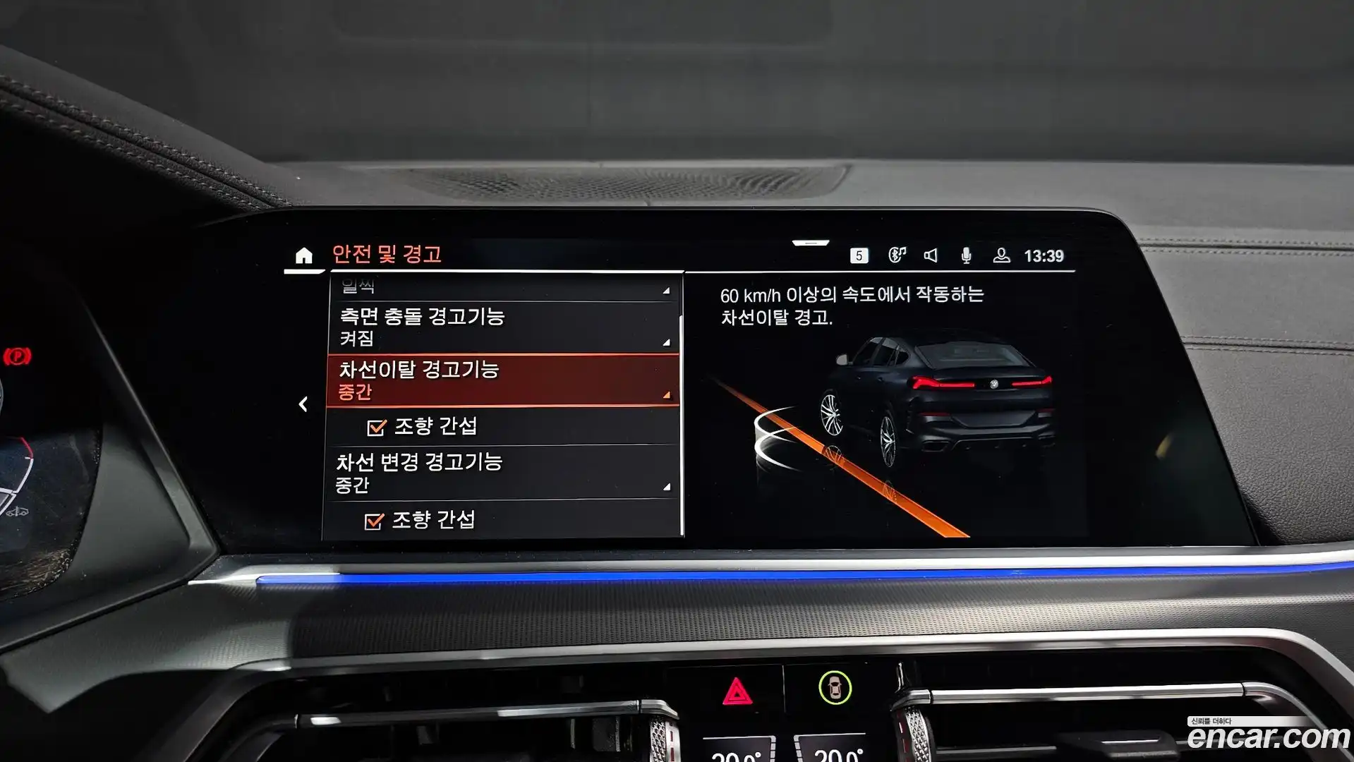 X6 BMW 2021.5-OPTION-020