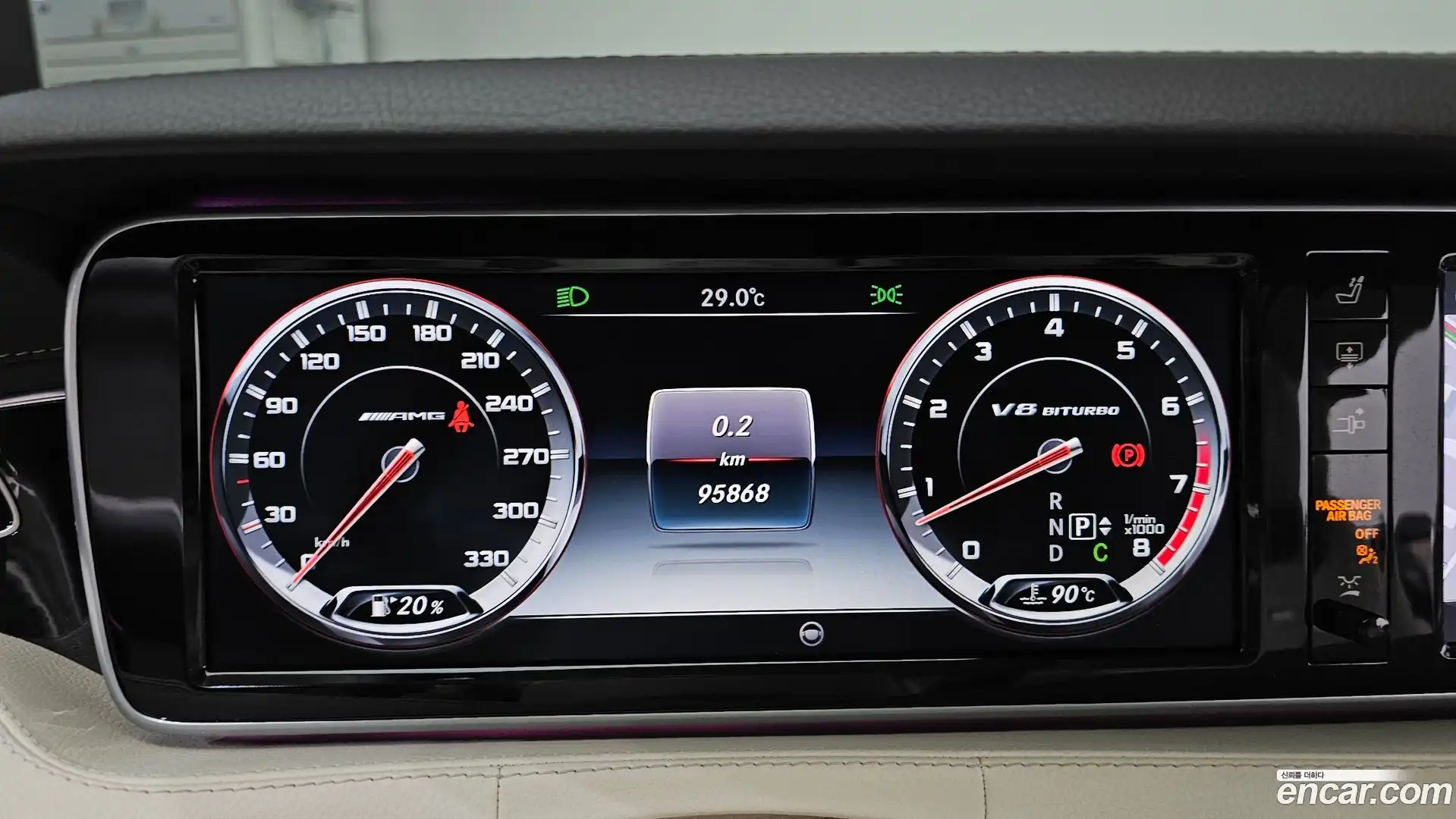 S-Class Mercedes-Benz 2016.2-INNER-008