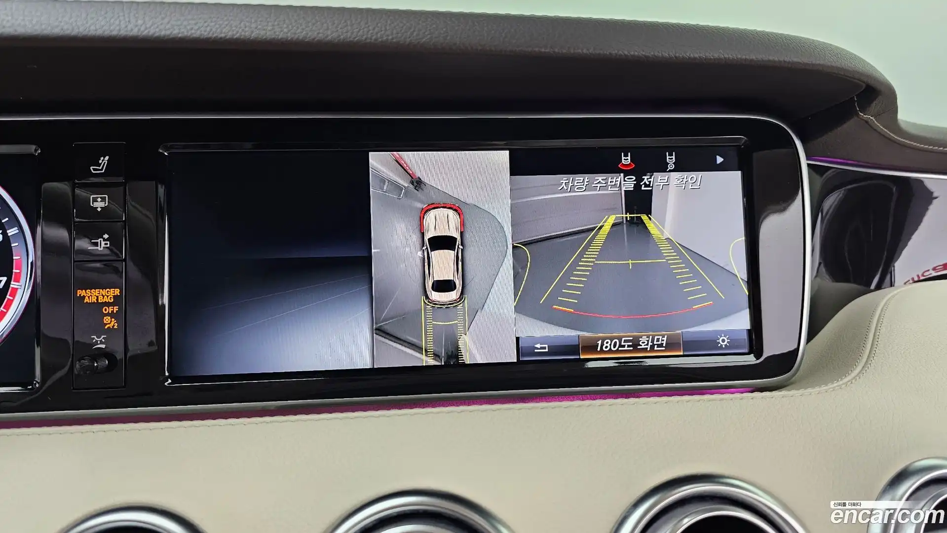 S-Class Mercedes-Benz 2016.2-OPTION-019