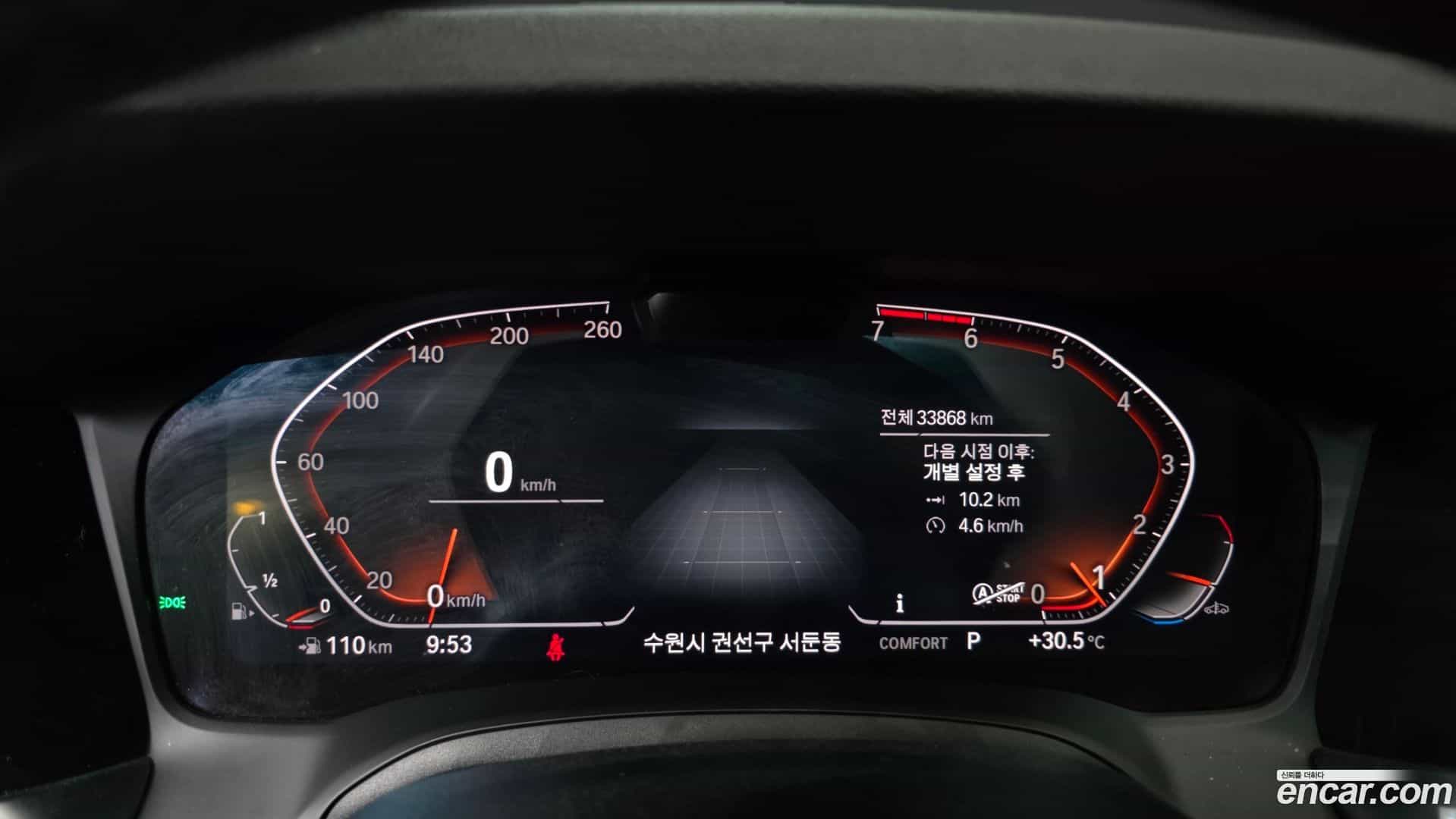3-Series BMW 2022.5-INNER-008