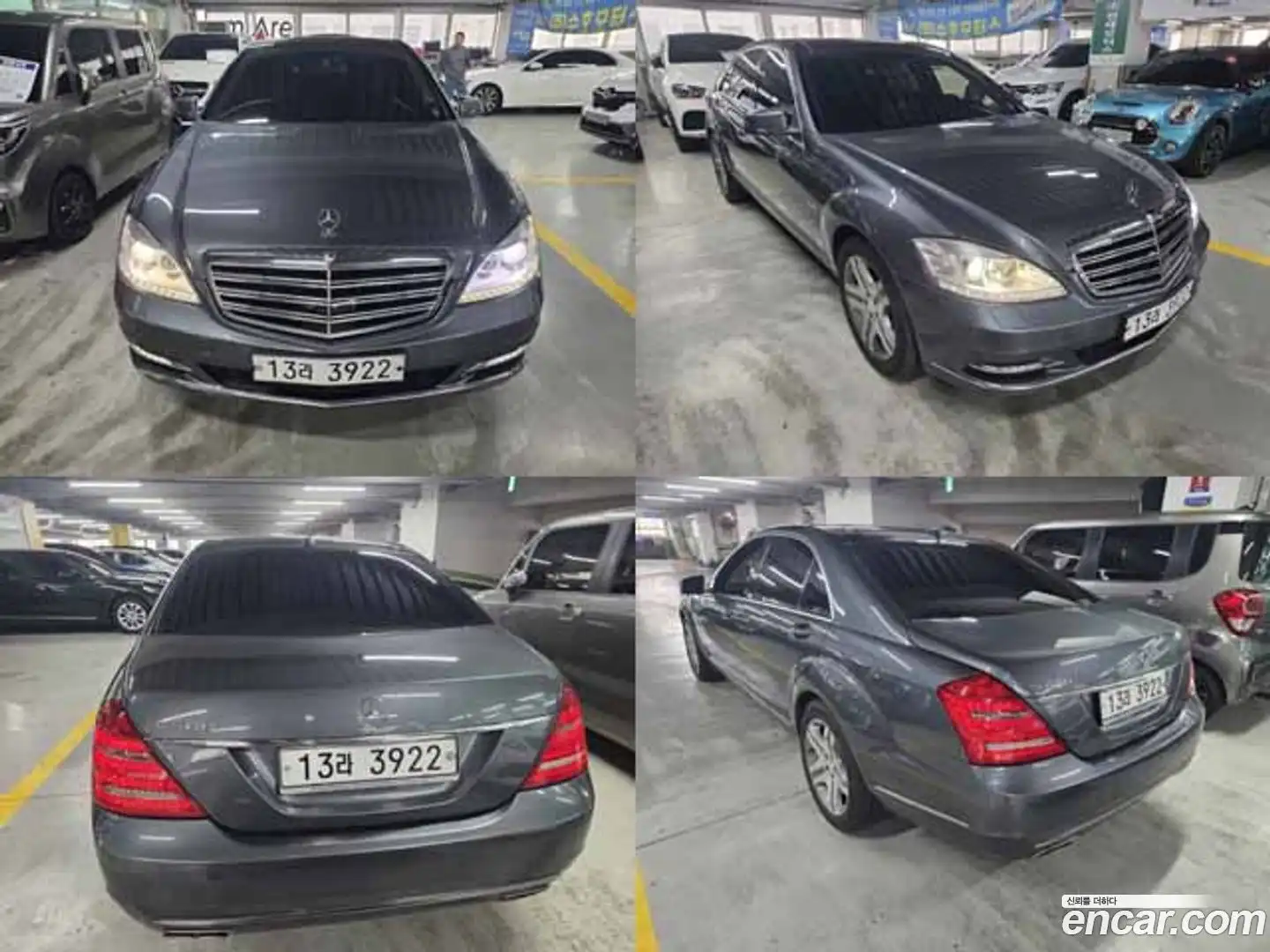 S-Class Mercedes-Benz 2010.1-OPTION-015