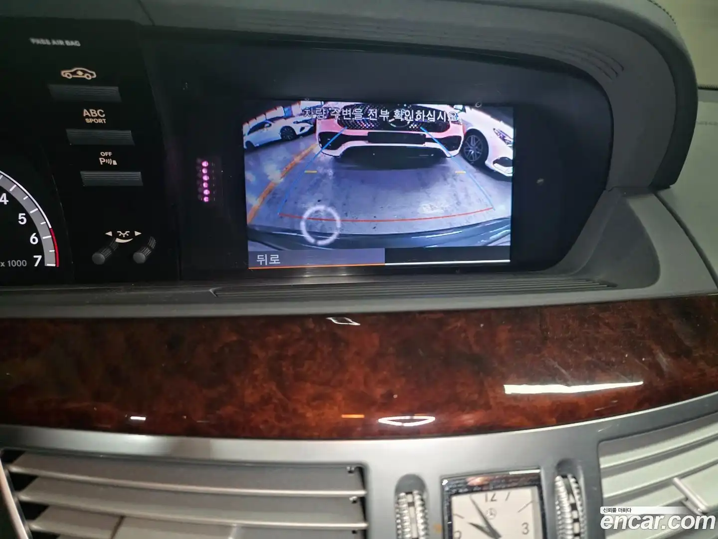 S-Class Mercedes-Benz 2010.1-OPTION-022