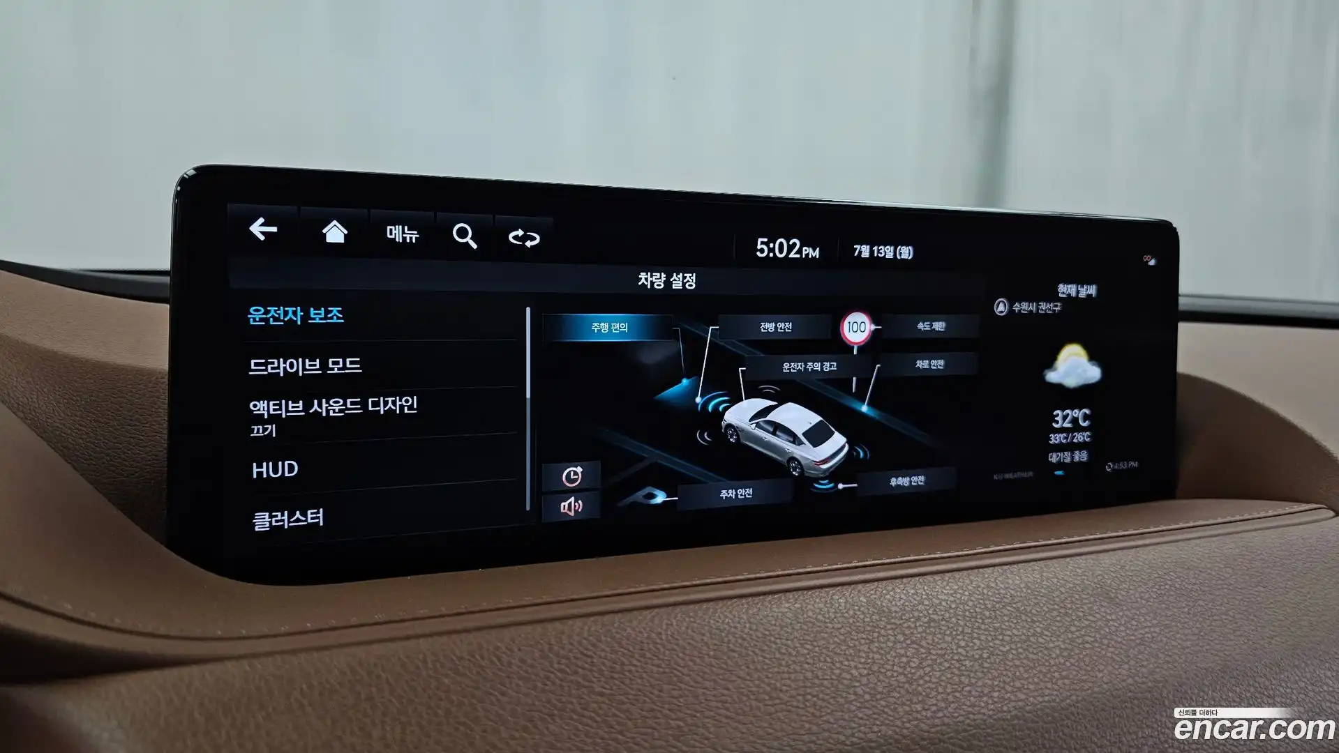 G80 Genesis 2022.5-OPTION-023
