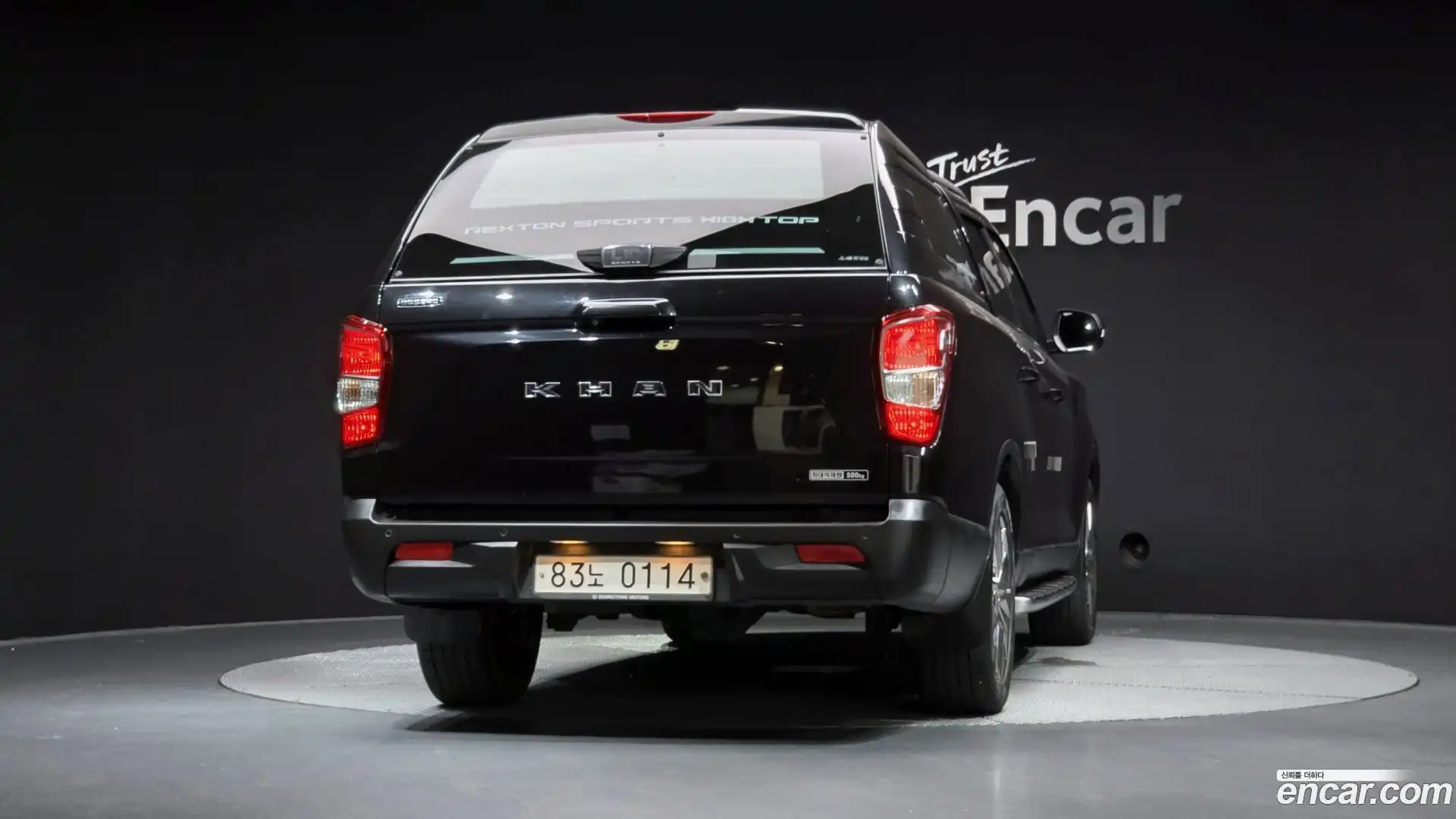 Rexton KG Mobility 2020.1-OUTER-004