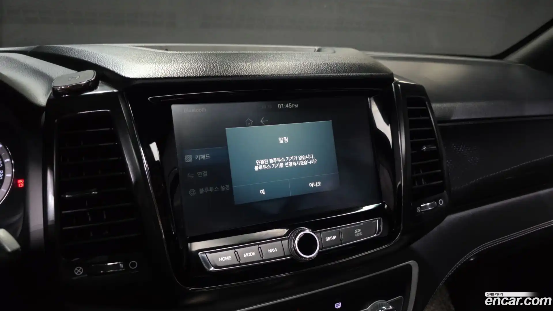 Rexton KG Mobility 2020.1-OPTION-020