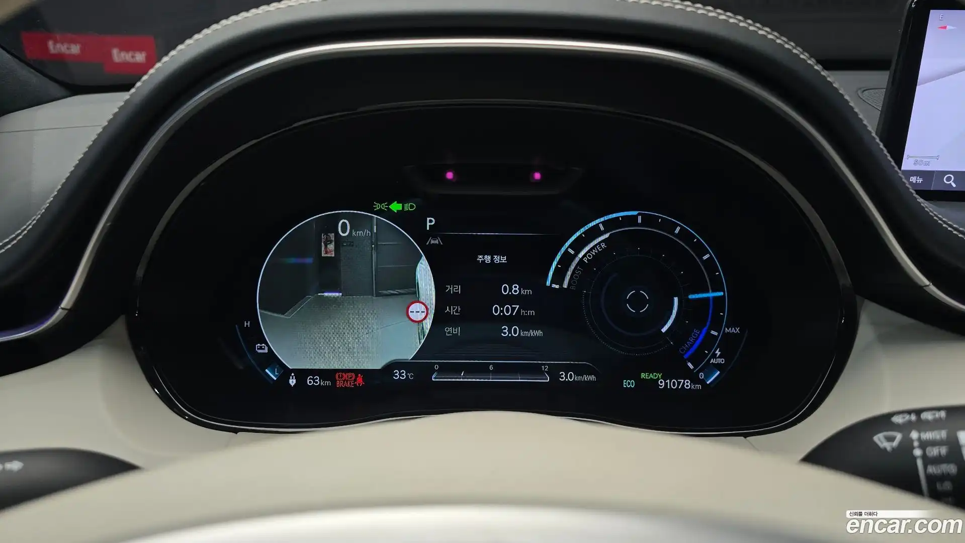 GV70 Genesis 2022.5-INNER-008