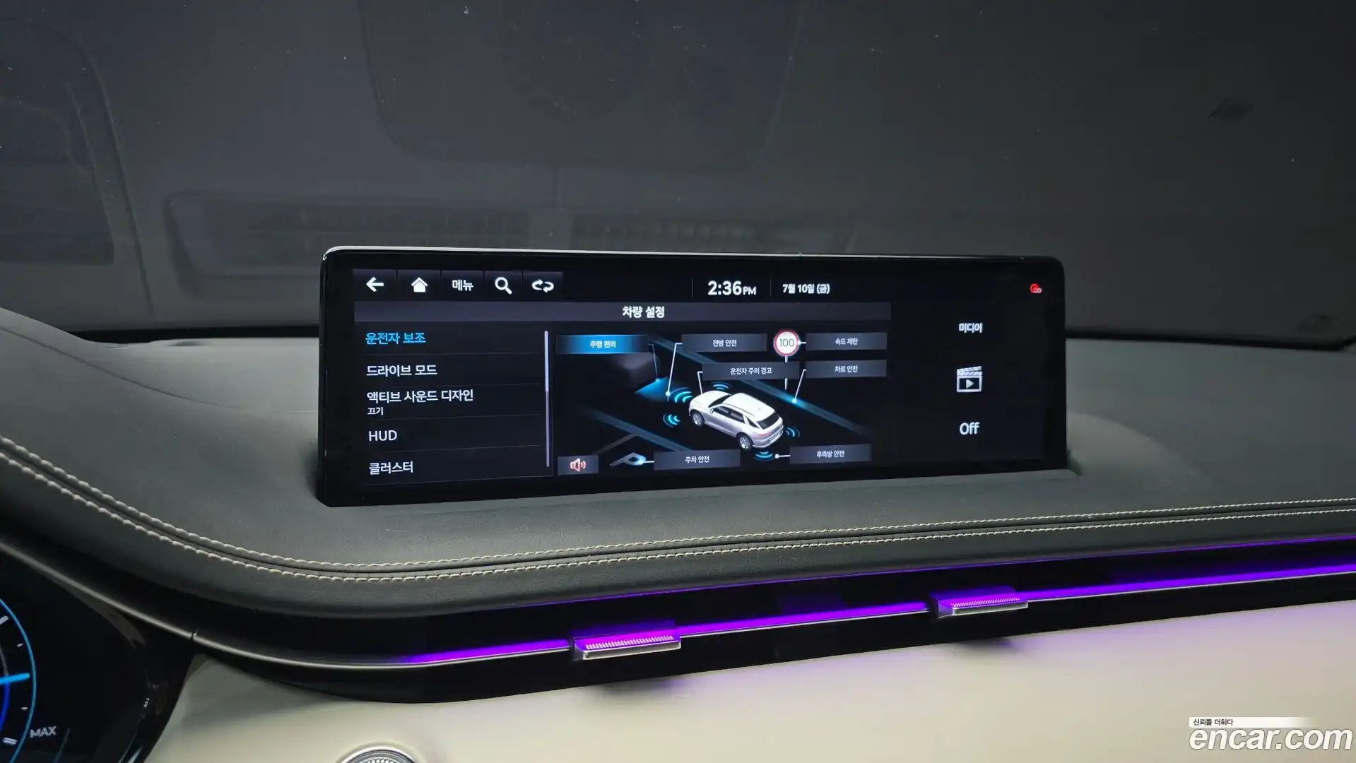 GV70 Genesis 2022.5-OPTION-020
