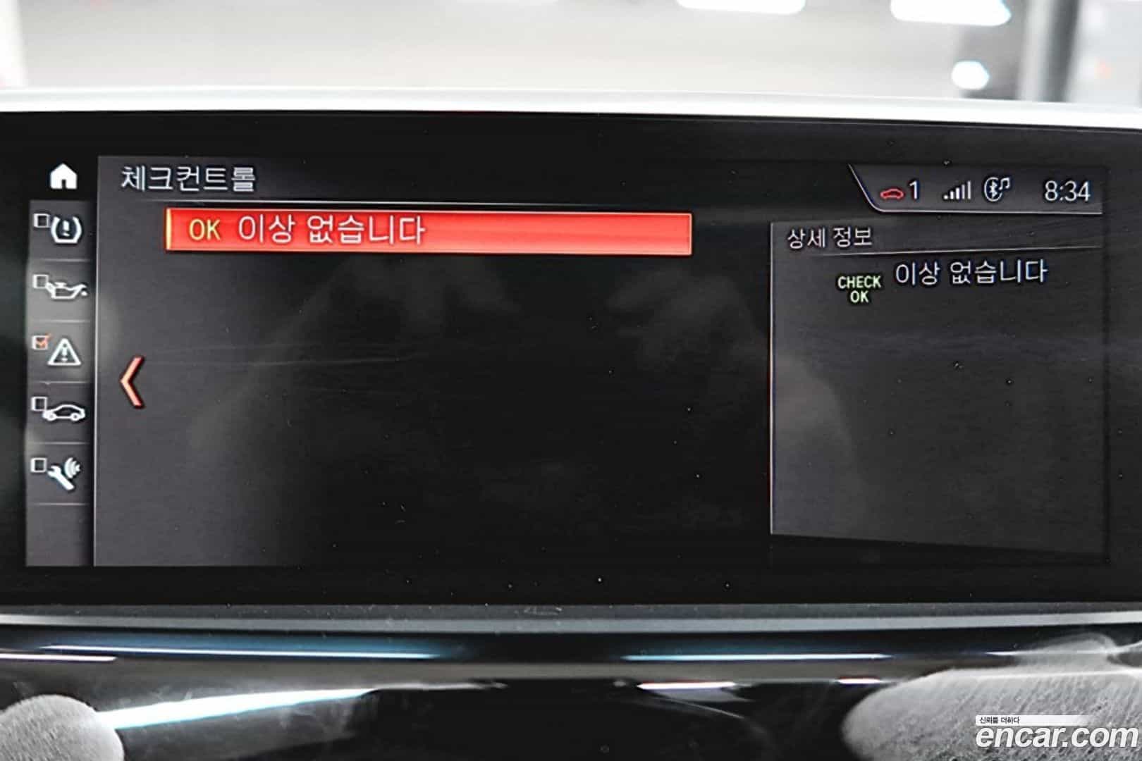 X2 (F39) BMW 2021.1-OPTION-015