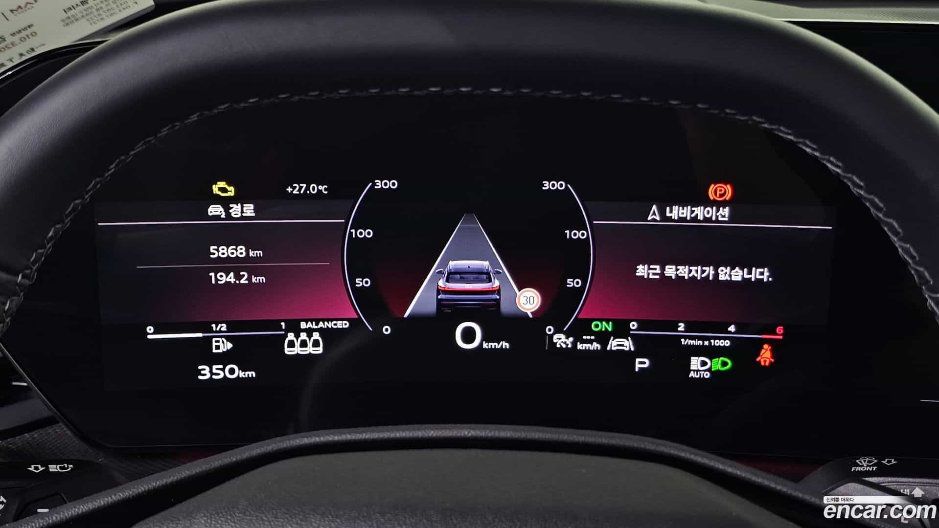 Q5 Audi 2025.11-INNER-008