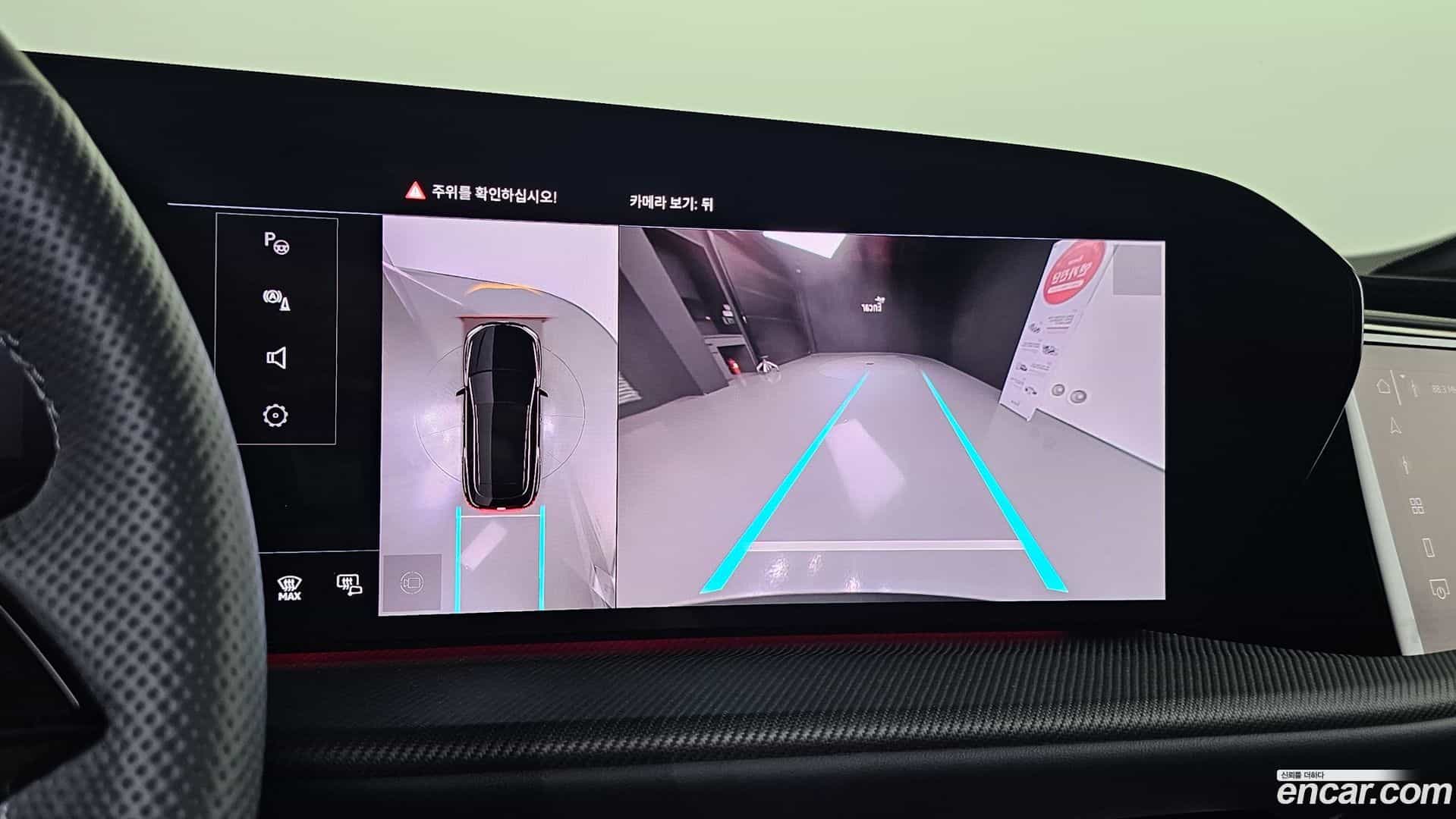 Q5 Audi 2025.11-OPTION-018