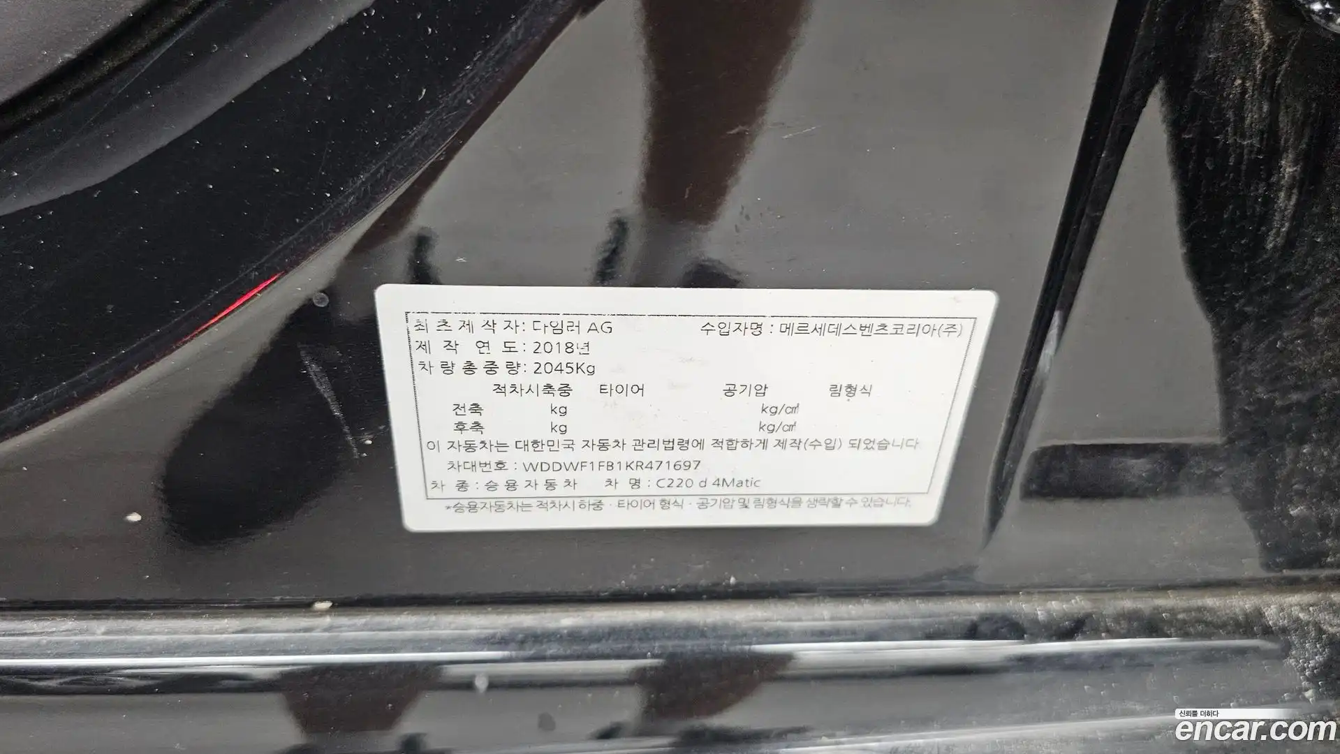 C-Class Mercedes-Benz 2019.4-INNER-036