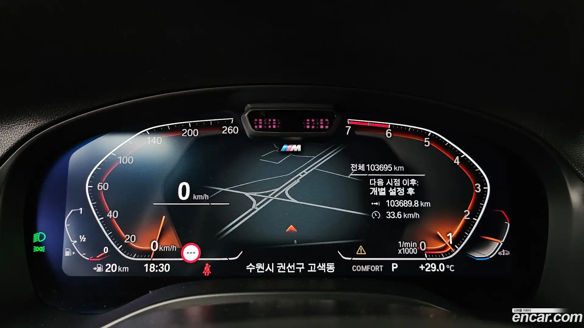 X4 BMW 2022.6-INNER-008