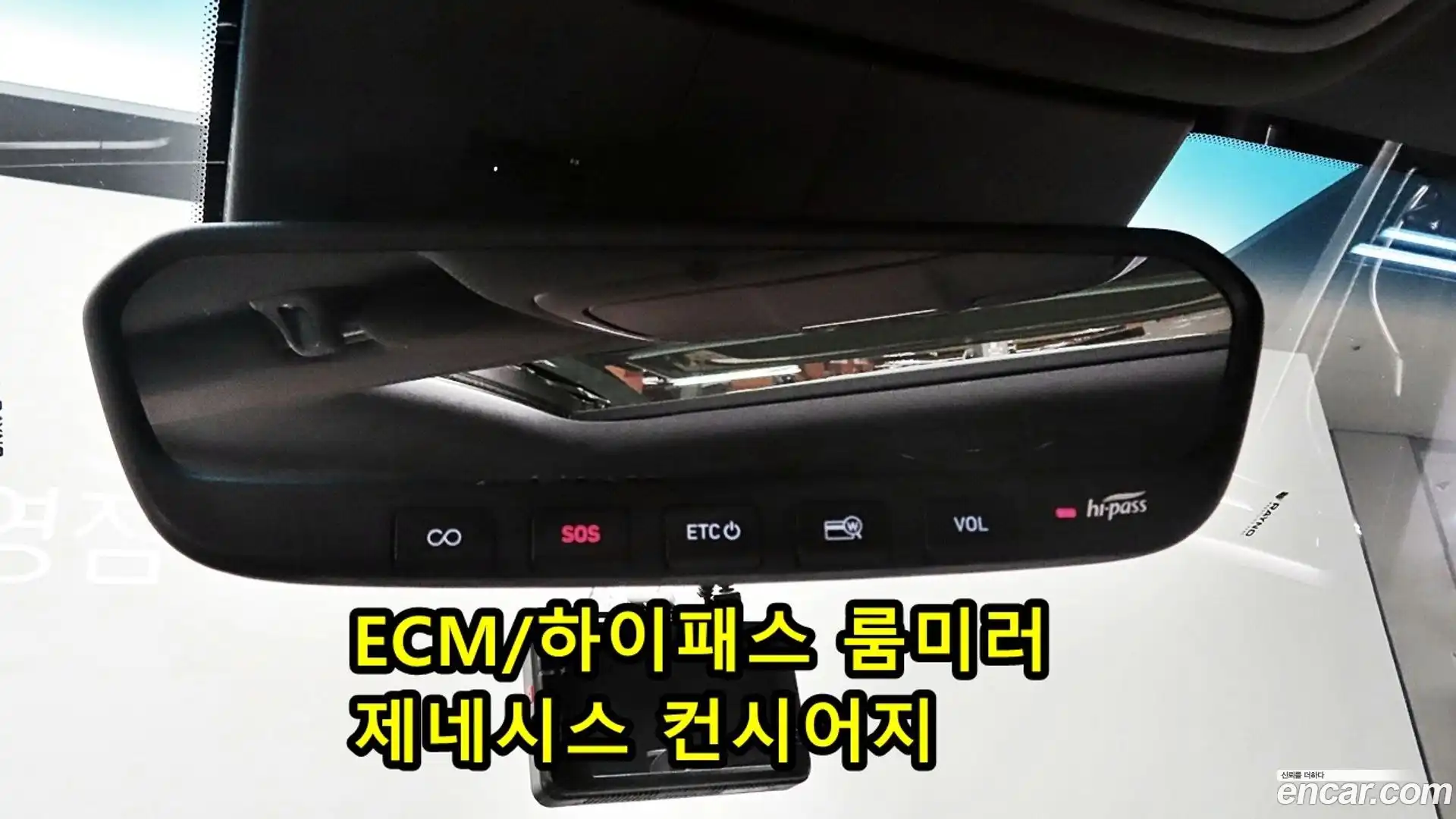 G70 Genesis 2021.0-OPTION-021