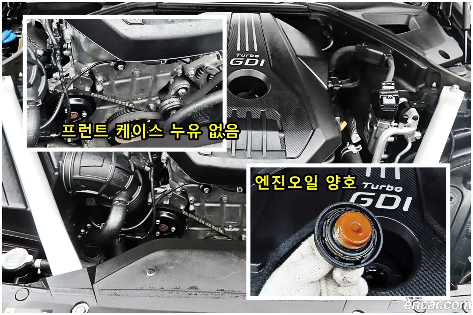 G70 Genesis 2021.0-OPTION-022