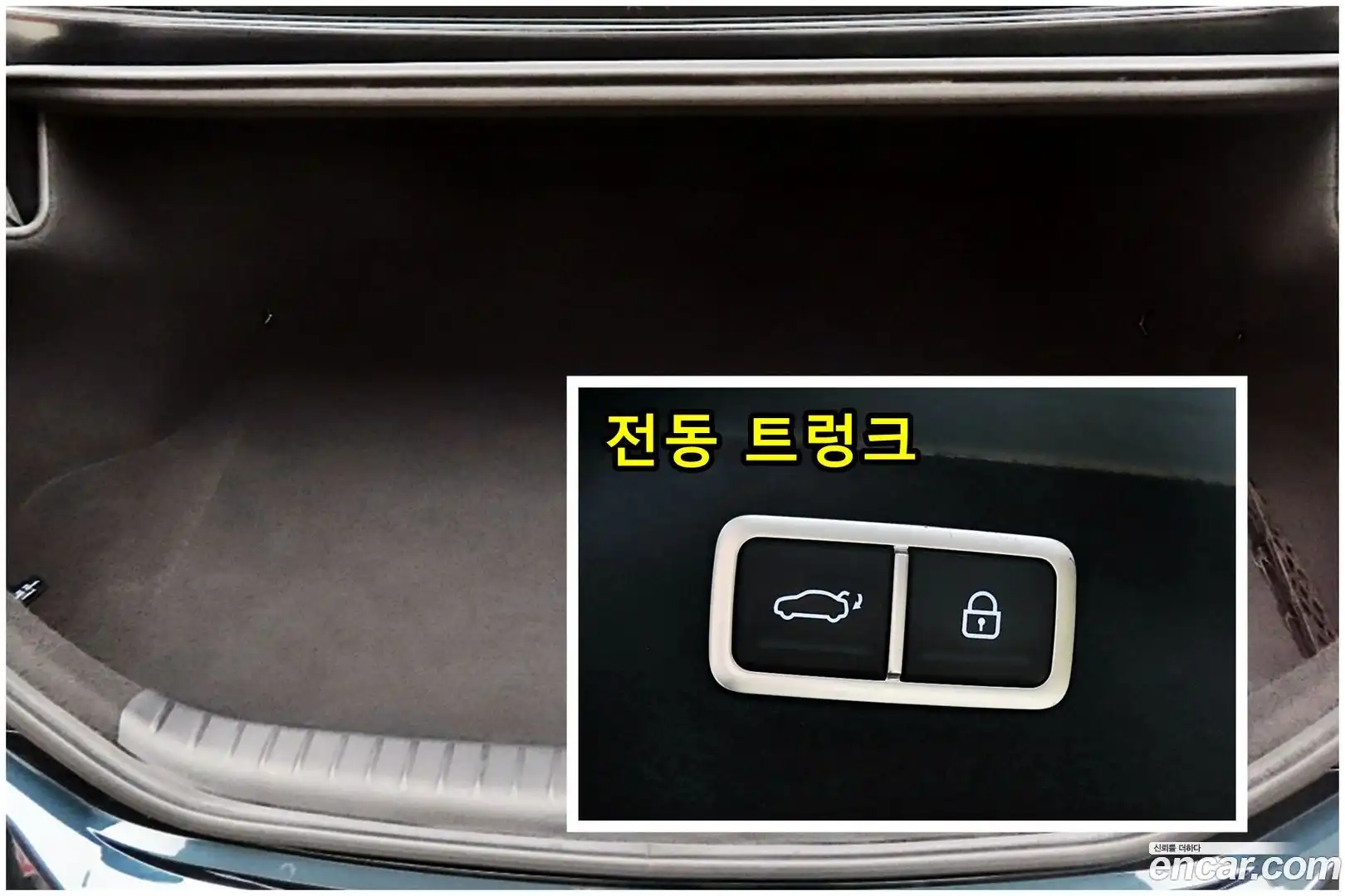 G70 Genesis 2021.0-OPTION-023