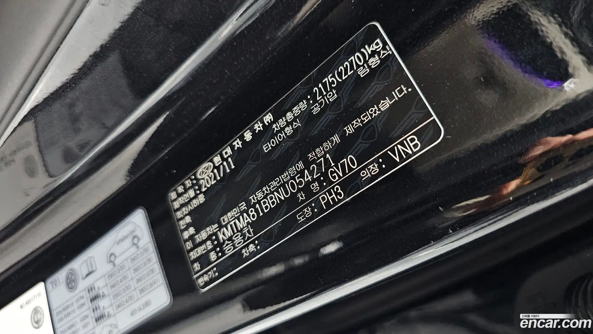 GV70 Genesis 2021.11-OPTION-023