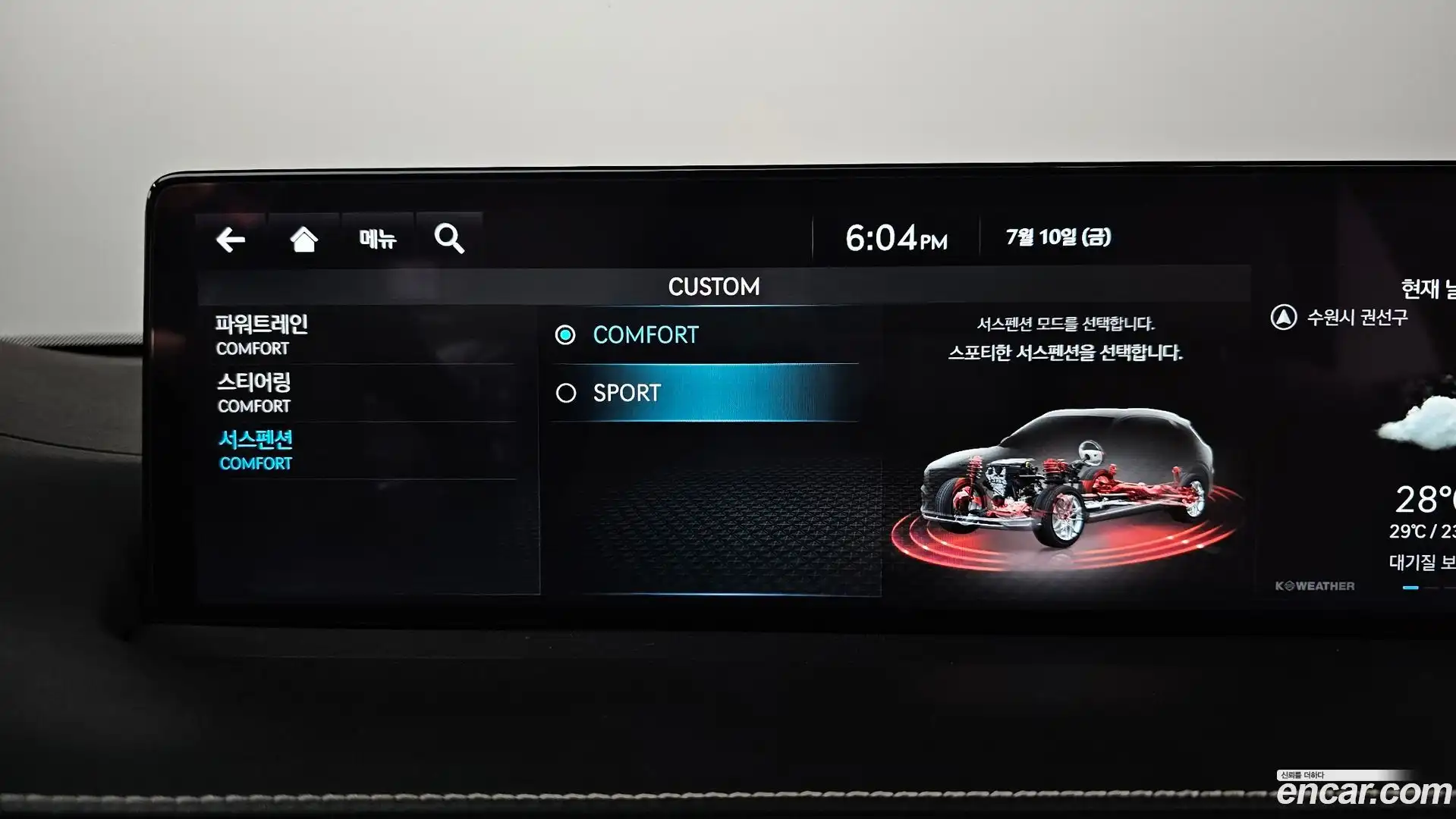 GV70 Genesis 2021.11-OPTION-043