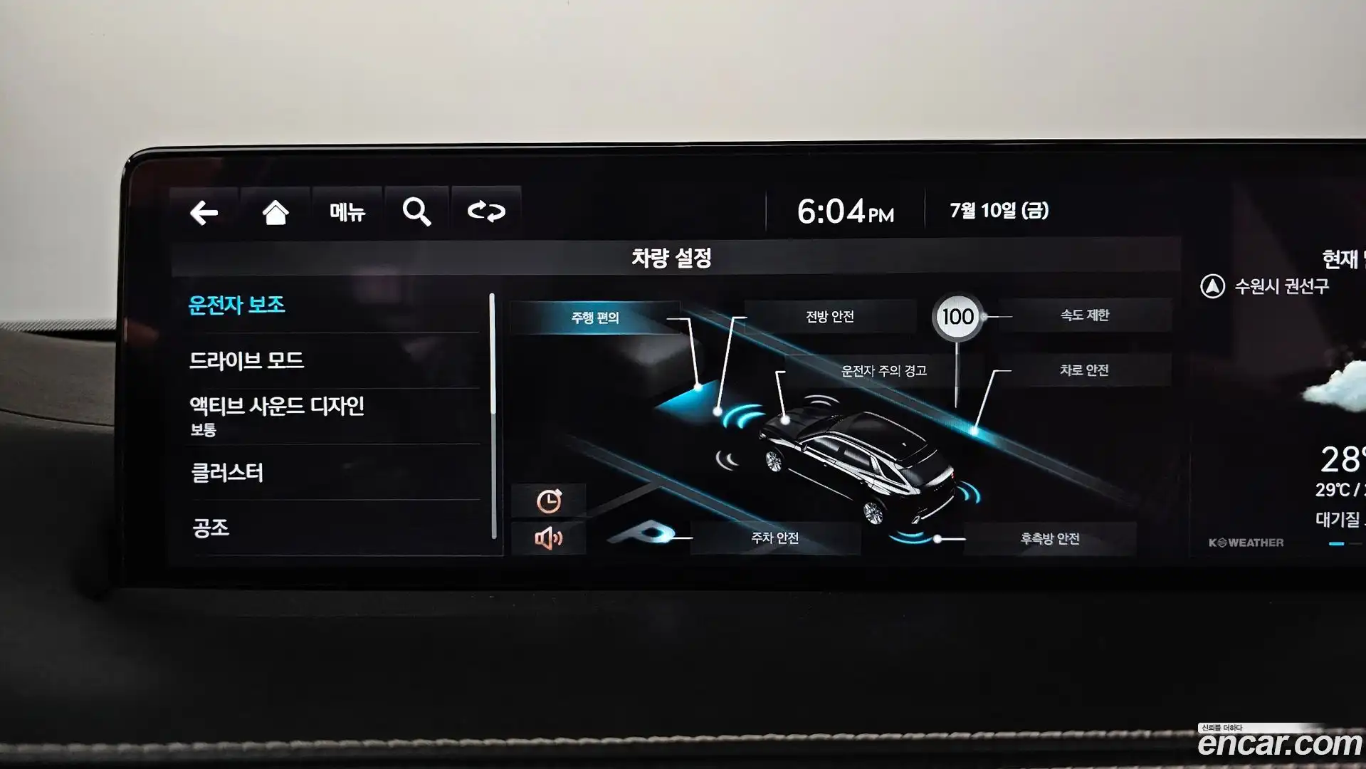 GV70 Genesis 2021.11-OPTION-047