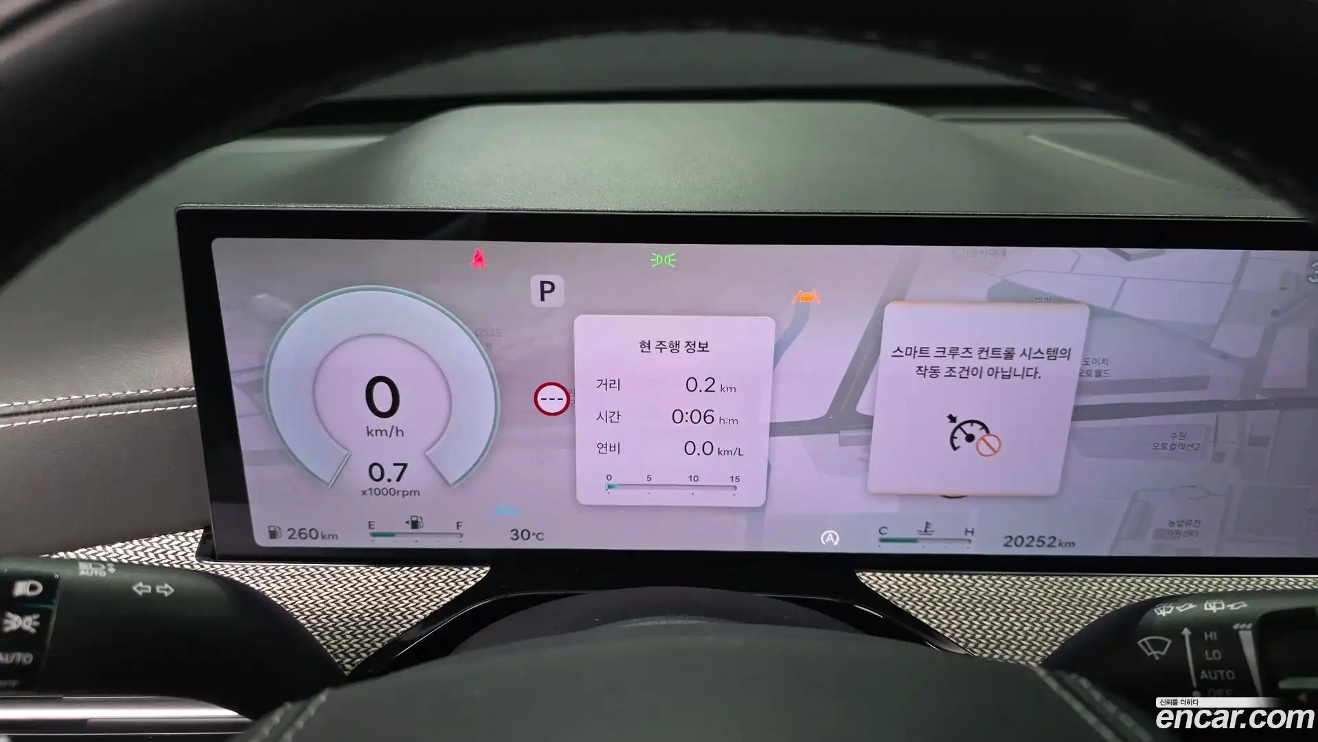 GV80 Genesis 2023.11-INNER-008