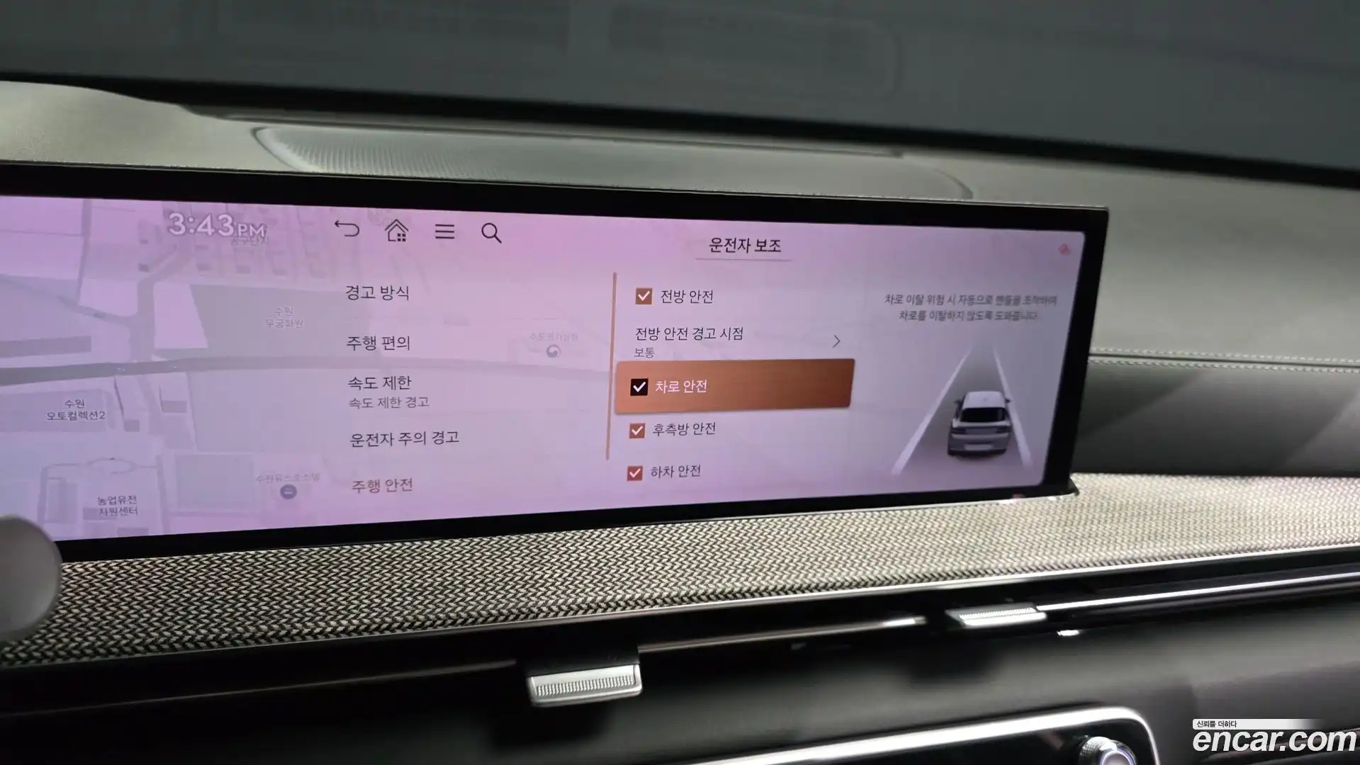GV80 Genesis 2023.11-OPTION-020