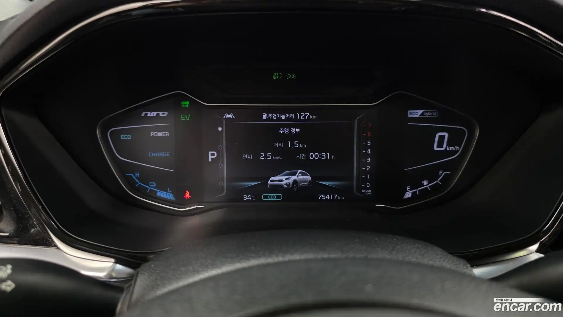 Niro Kia 2019.5-INNER-008