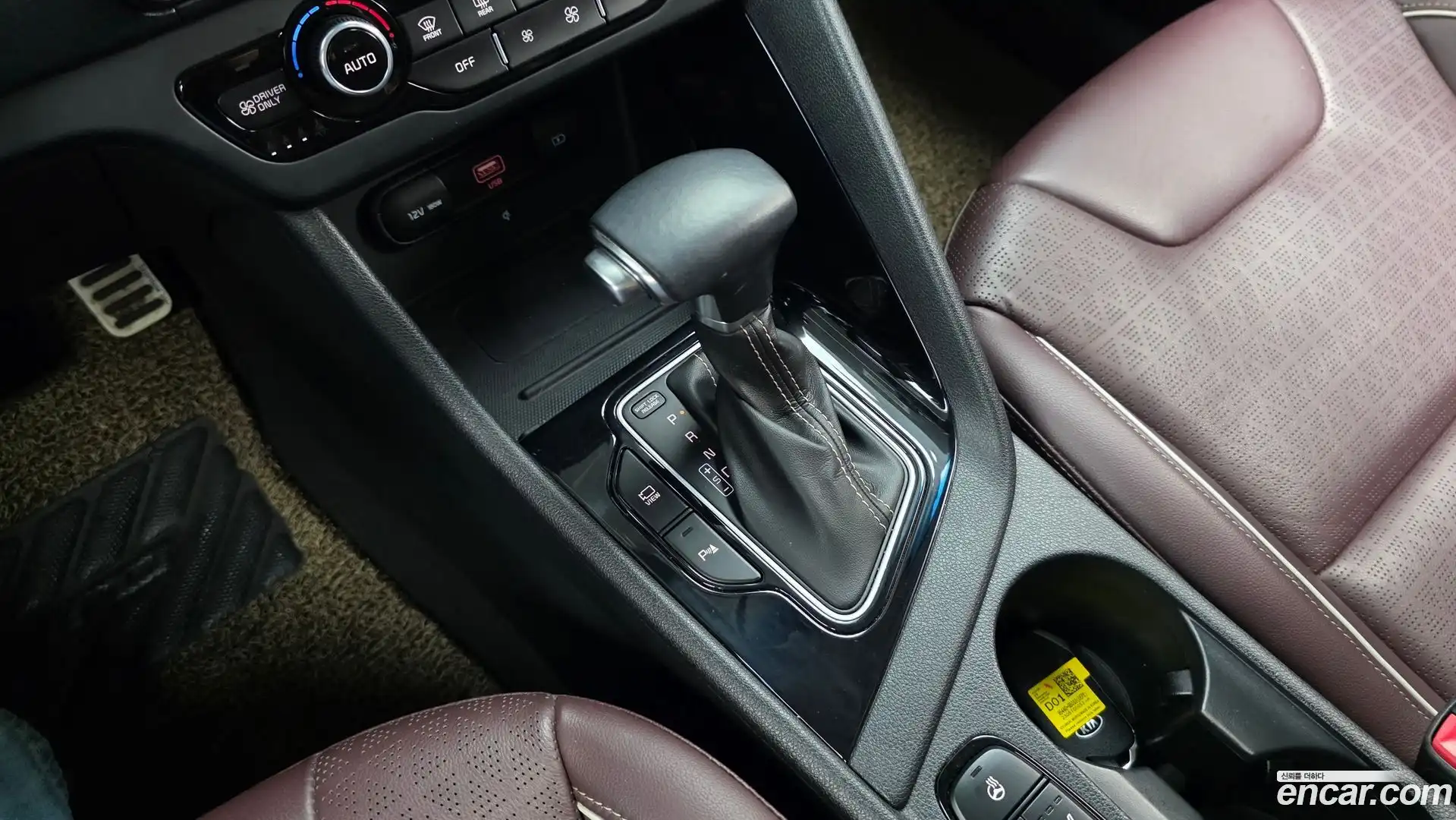 Niro Kia 2019.5-INNER-009