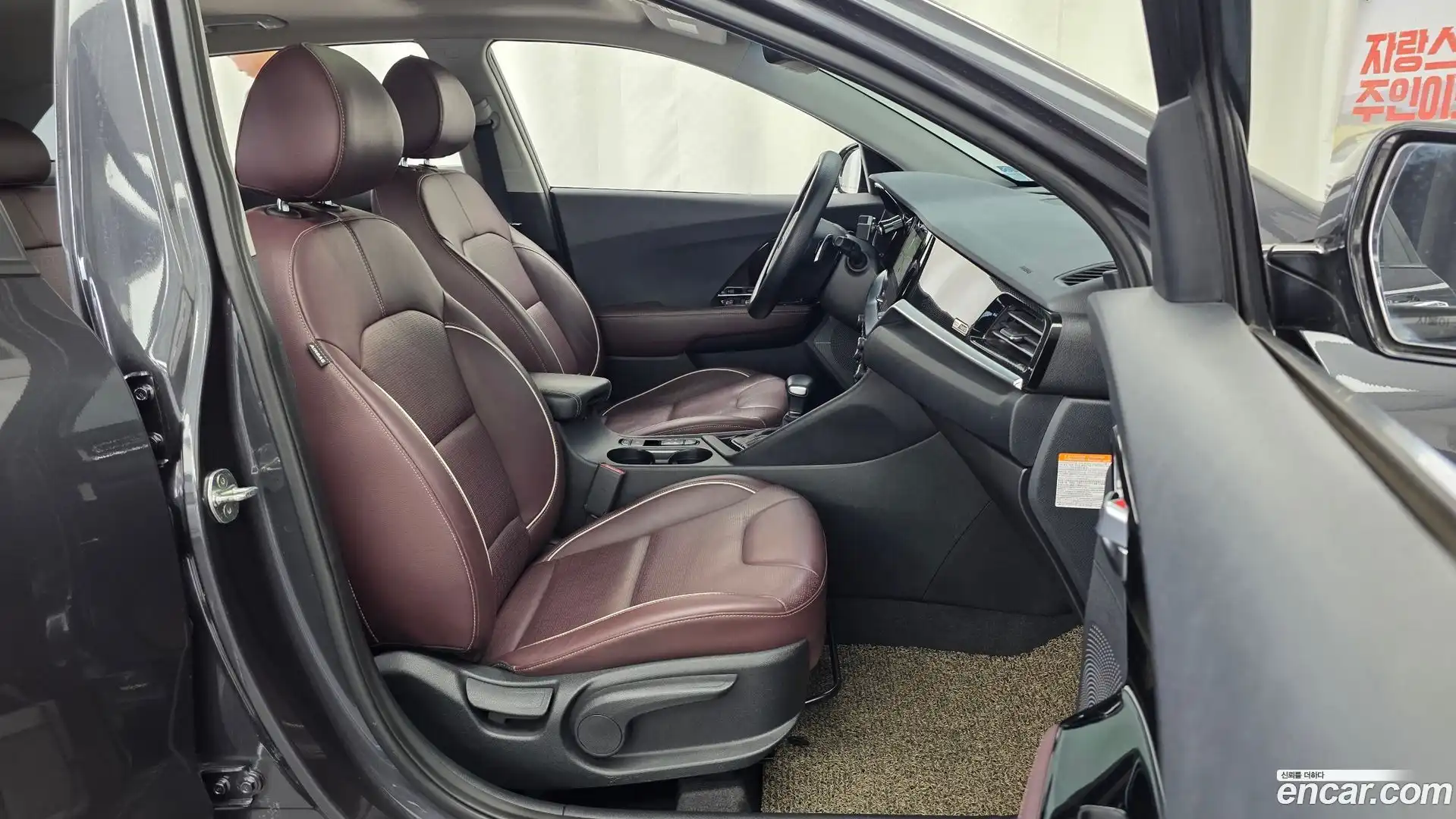 Niro Kia 2019.5-OPTION-015