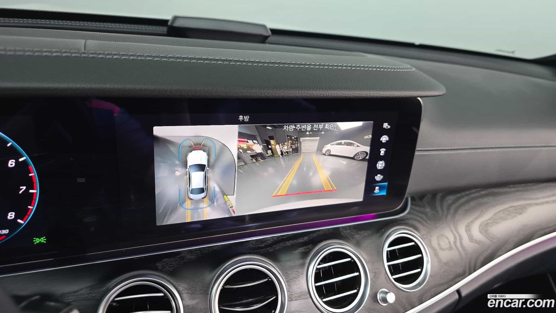 E-Class Mercedes-Benz 2023.5-OPTION-018