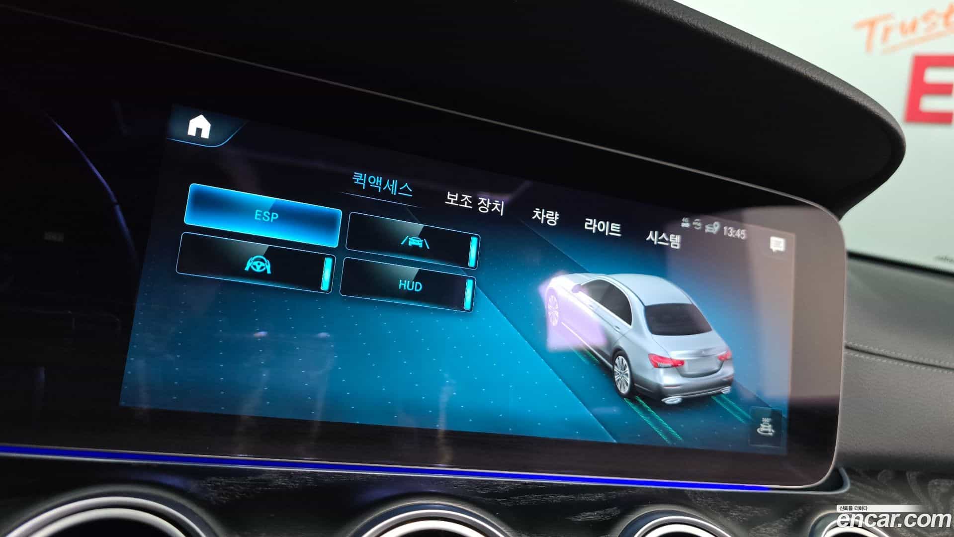 E-Class Mercedes-Benz 2023.5-OPTION-022
