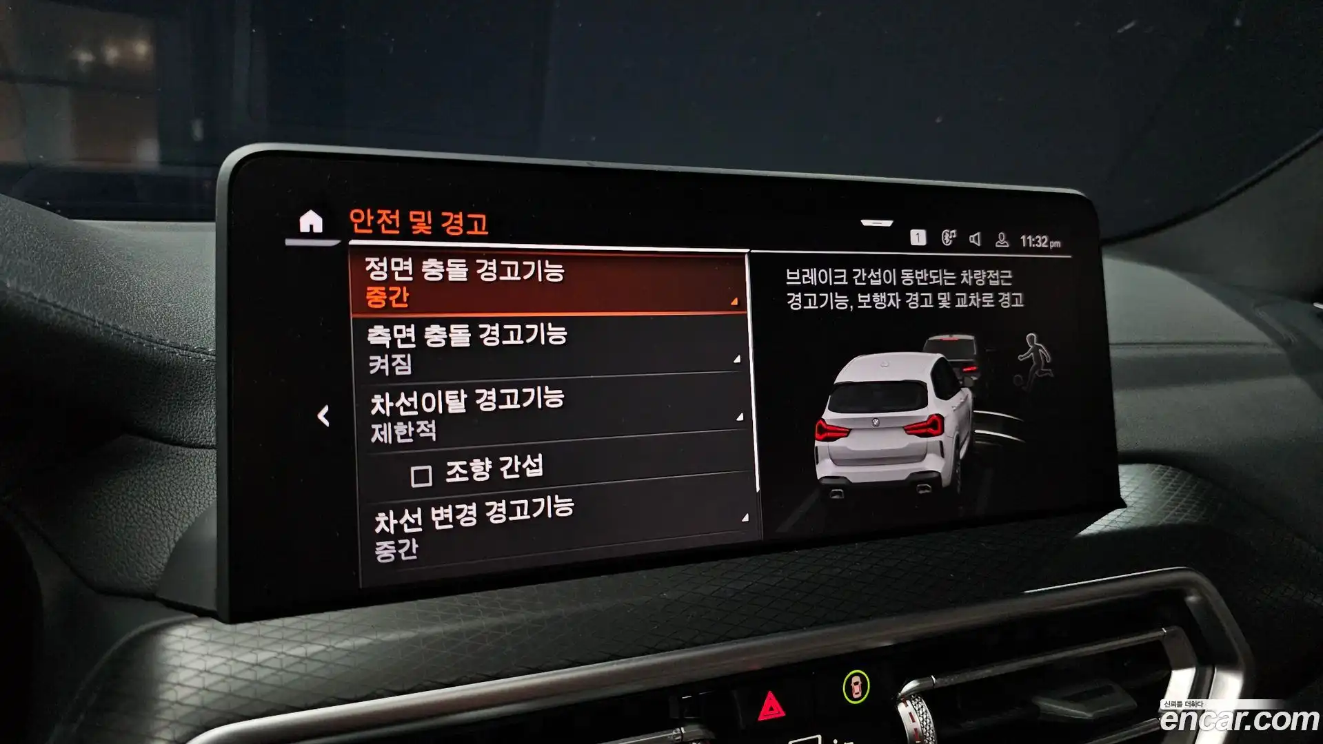 X3 BMW 2024.7-OPTION-019