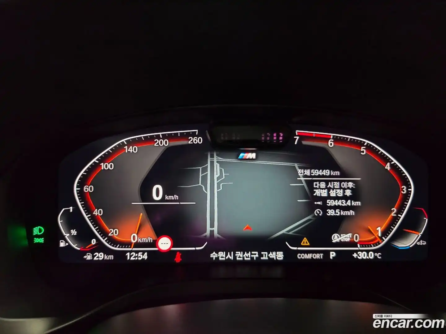 X4 BMW 2022.11-OPTION-018