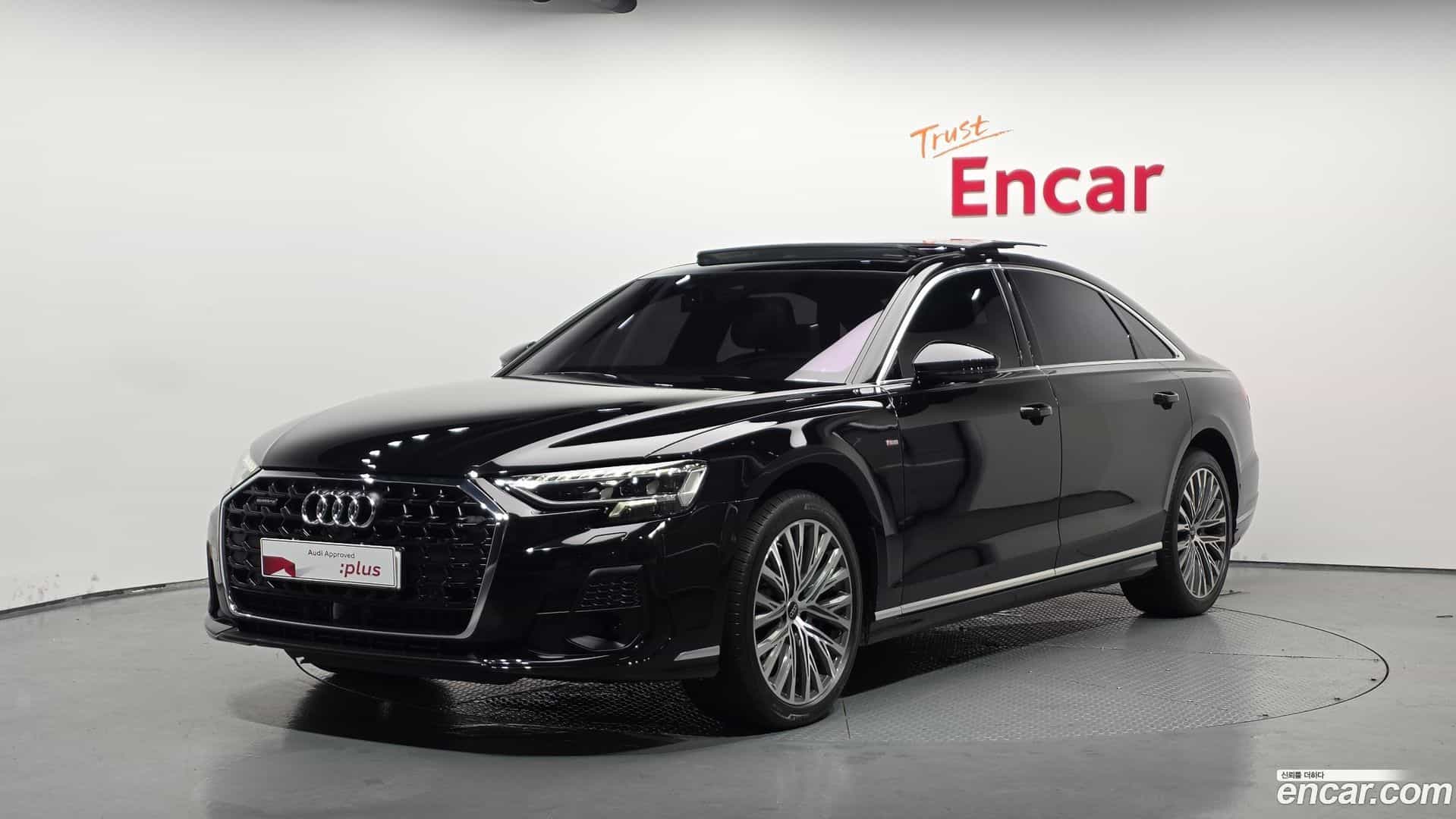 A8 Audi 2023.5-OUTER-001
