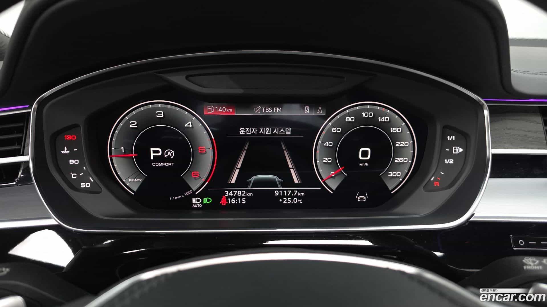 A8 Audi 2023.5-INNER-008