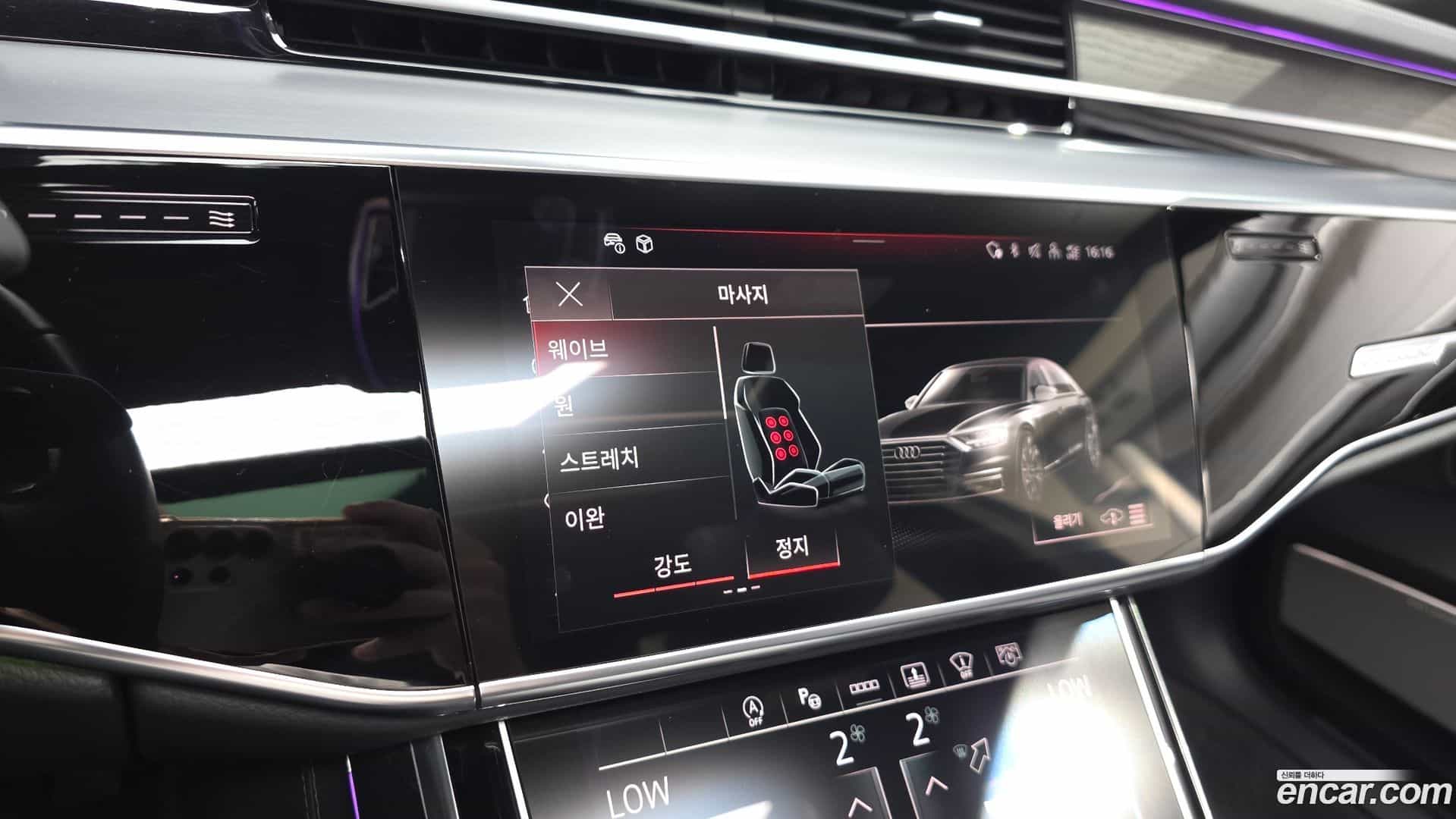 A8 Audi 2023.5-OPTION-018