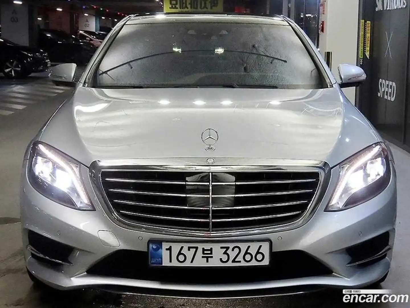 S-Class Mercedes-Benz 2017.1-OUTER-002