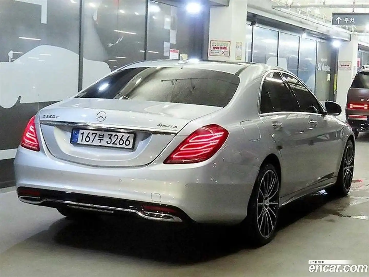 S-Class Mercedes-Benz 2017.1-OUTER-004