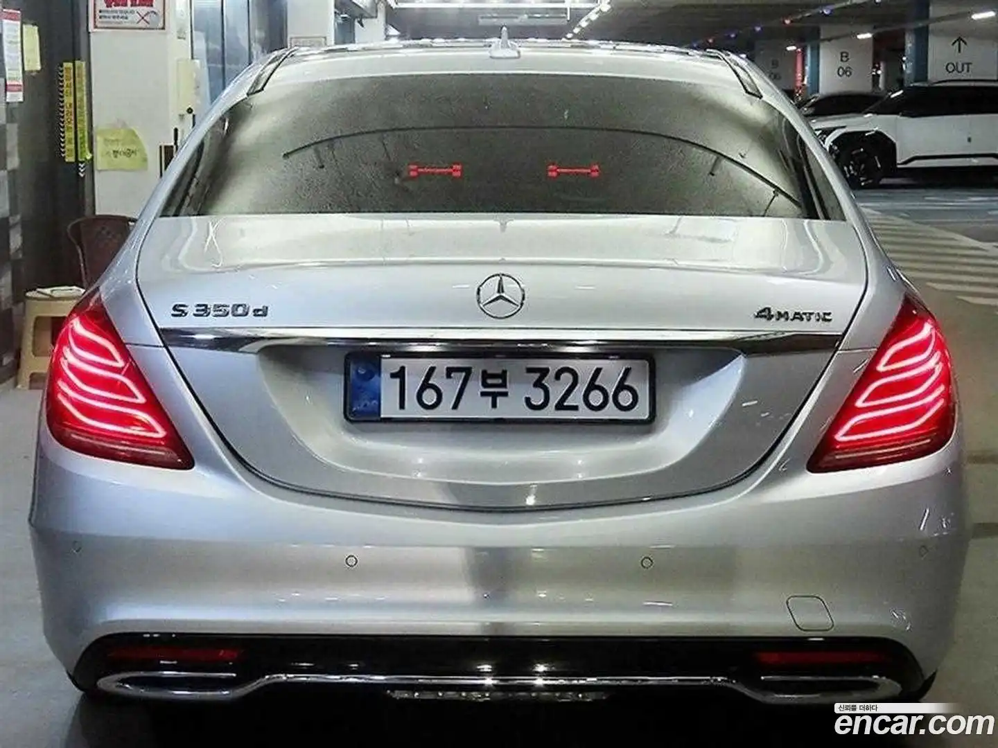 S-Class Mercedes-Benz 2017.1-OUTER-005