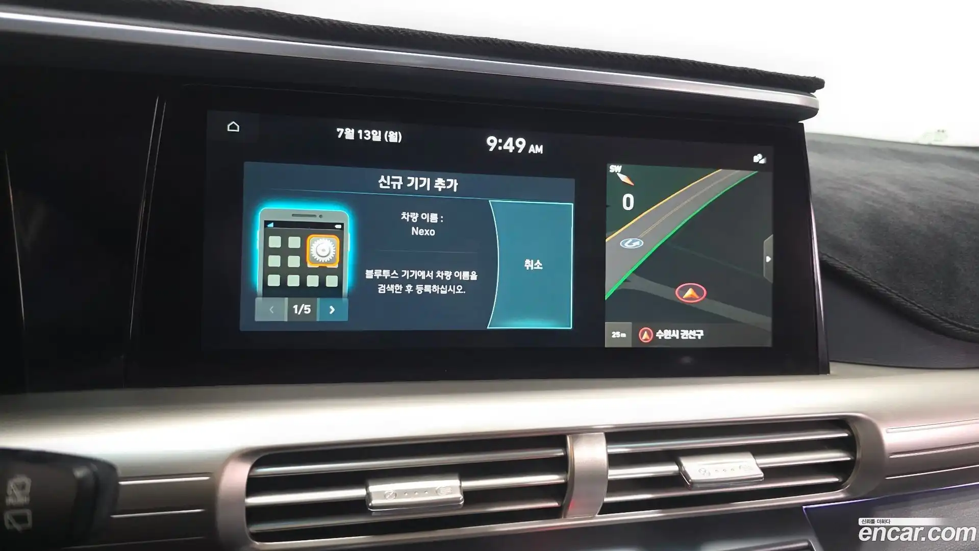 Nexo Hyundai 2021.5-OPTION-018