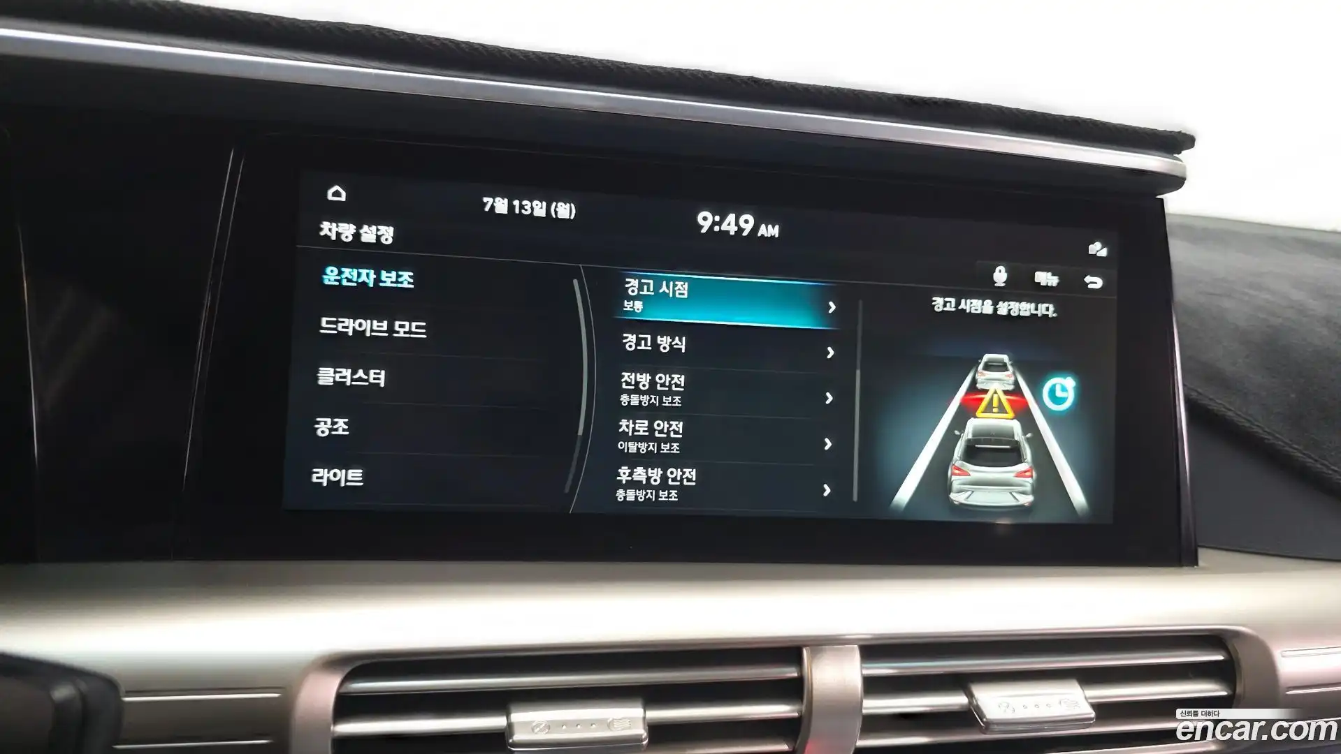 Nexo Hyundai 2021.5-OPTION-044