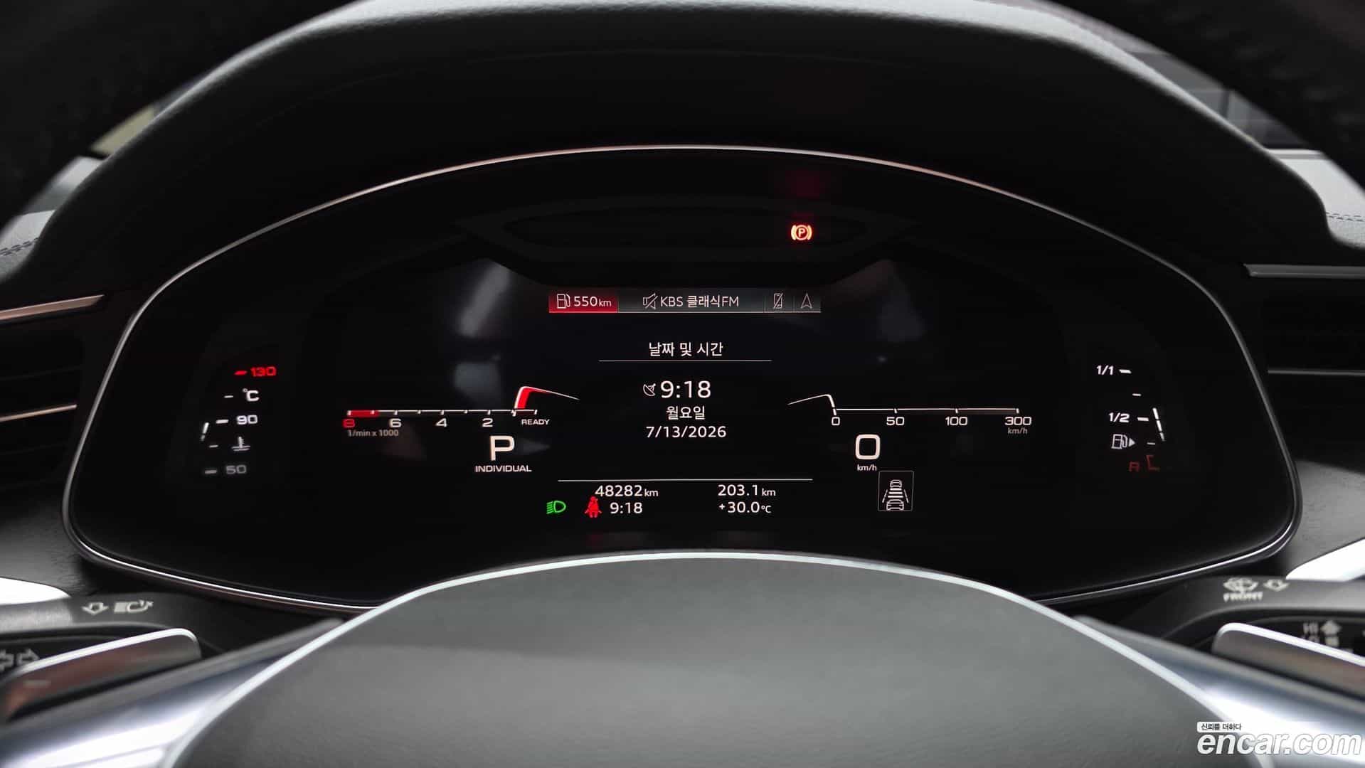 A6 Audi 2021.8-INNER-008