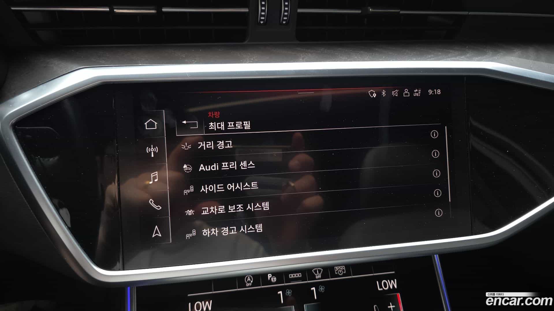 A6 Audi 2021.8-OPTION-022