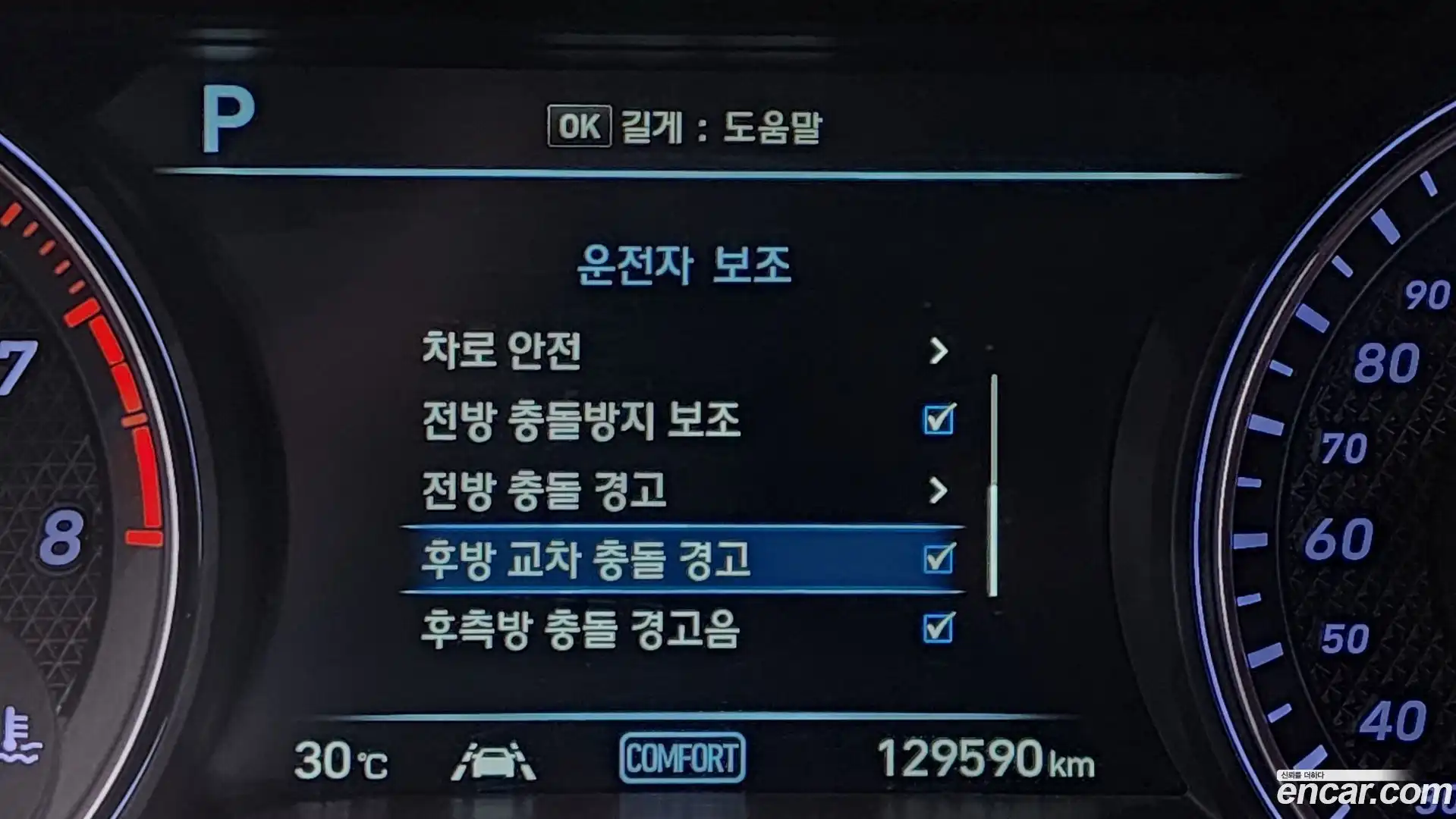 G70 Genesis 2019.8-OPTION-019