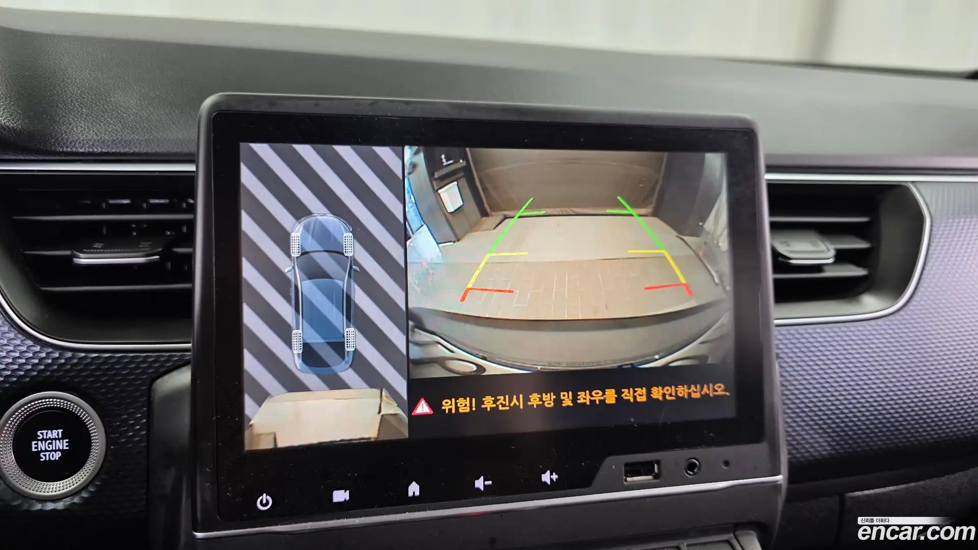 XM3 Renault Korea 2021.3-OPTION-018