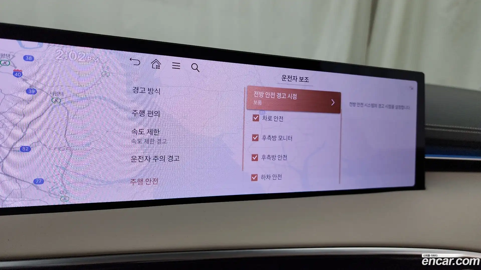 GV70 Genesis 2024.11-OPTION-043