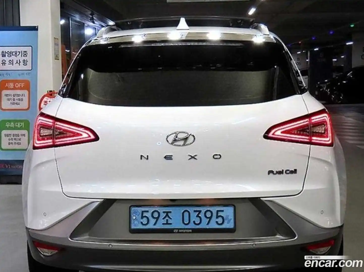 Nexo Hyundai 2024.4-OUTER-005